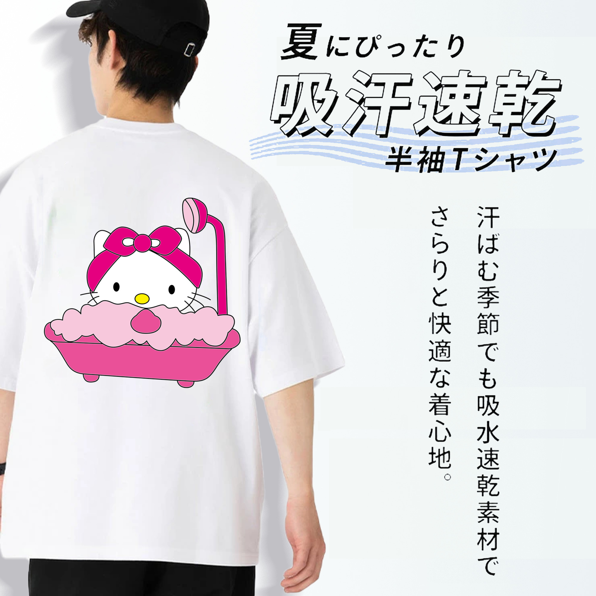 Hello Kitty ハローキティ 綿100％ メンズ半袖Tシャツ（バックプリント） 通気性