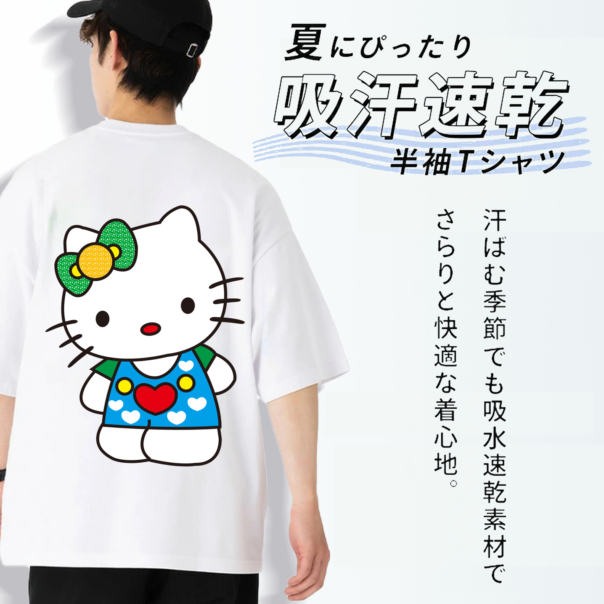 Hello Kitty ハローキティ 綿100％ メンズ半袖Tシャツ（バックプリント） 通気性