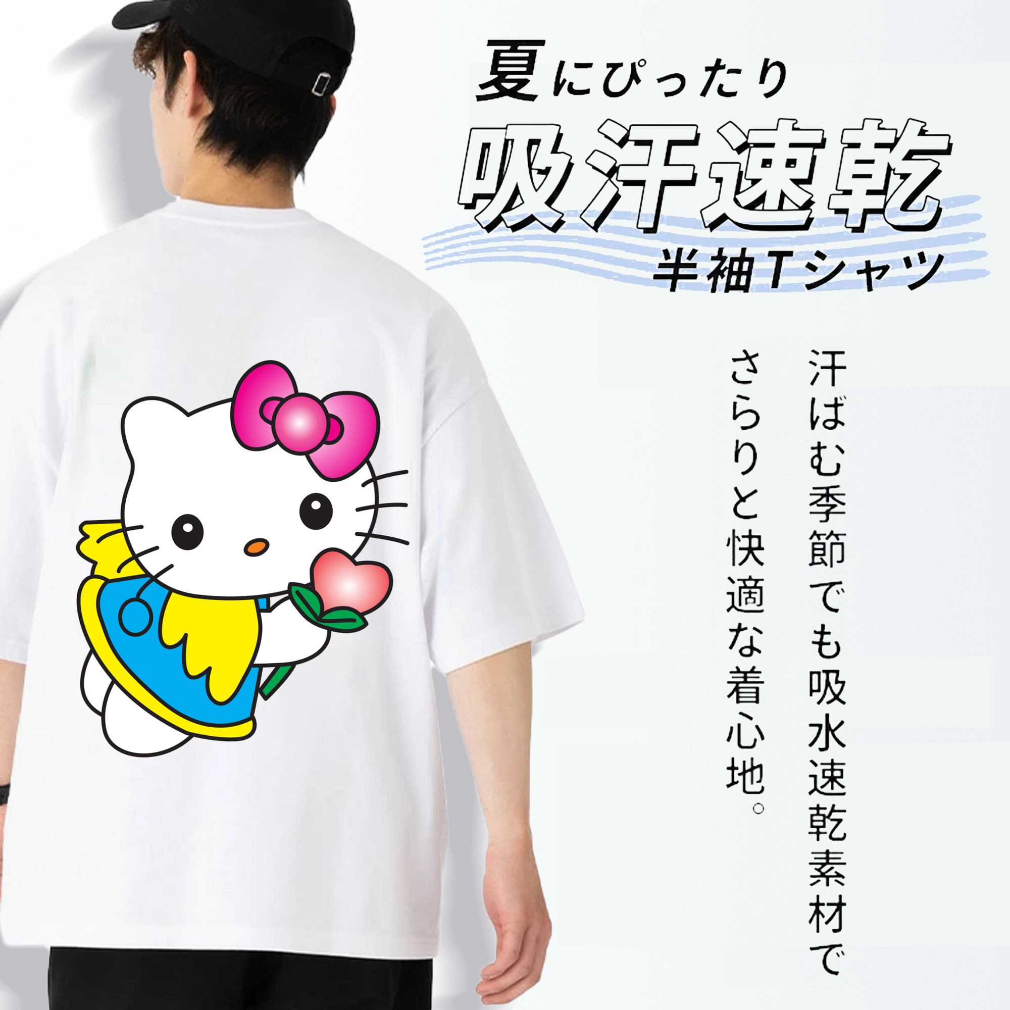 Hello Kitty ハローキティ 綿100％ メンズ半袖Tシャツ（バックプリント） 通気性