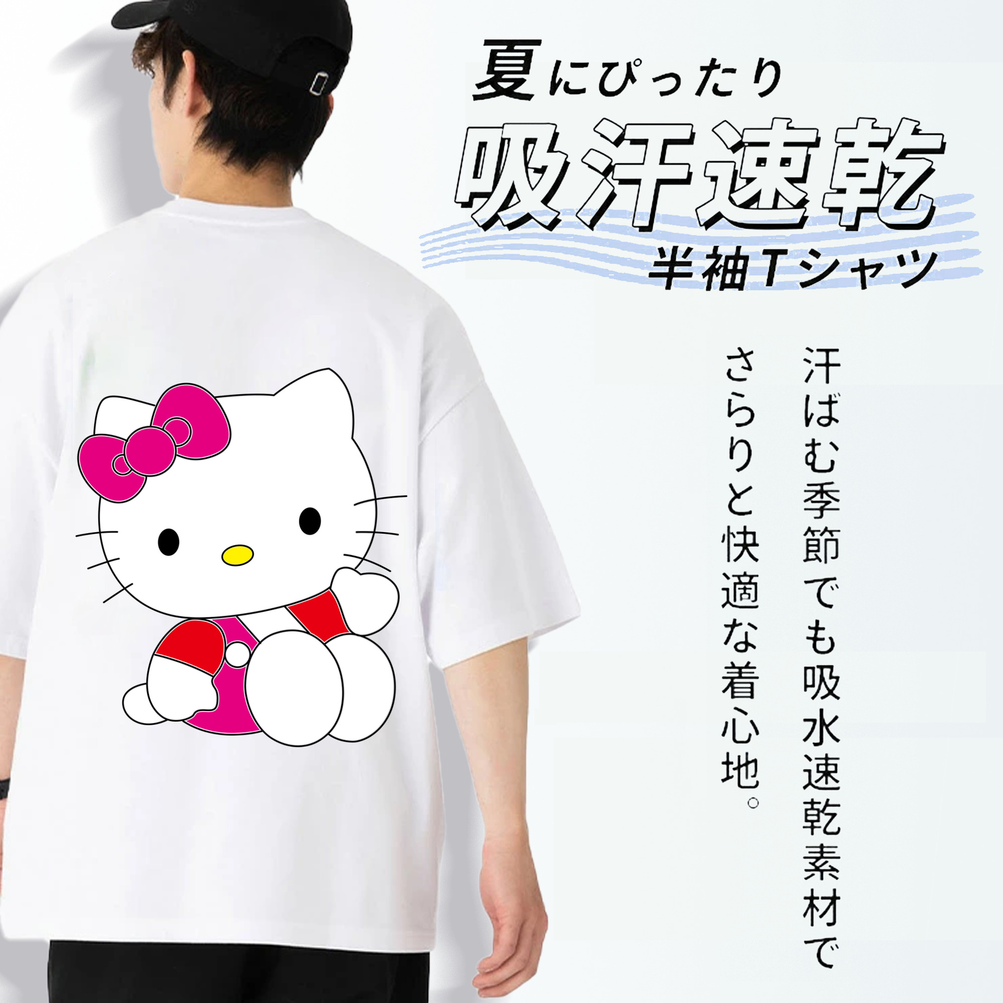 Hello Kitty ハローキティ 綿100％ メンズ半袖Tシャツ（バックプリント） 通気性