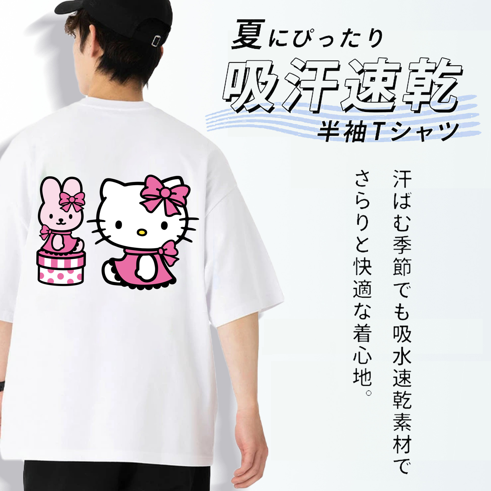 Hello Kitty ハローキティ 綿100％ メンズ半袖Tシャツ（バックプリント） 通気性