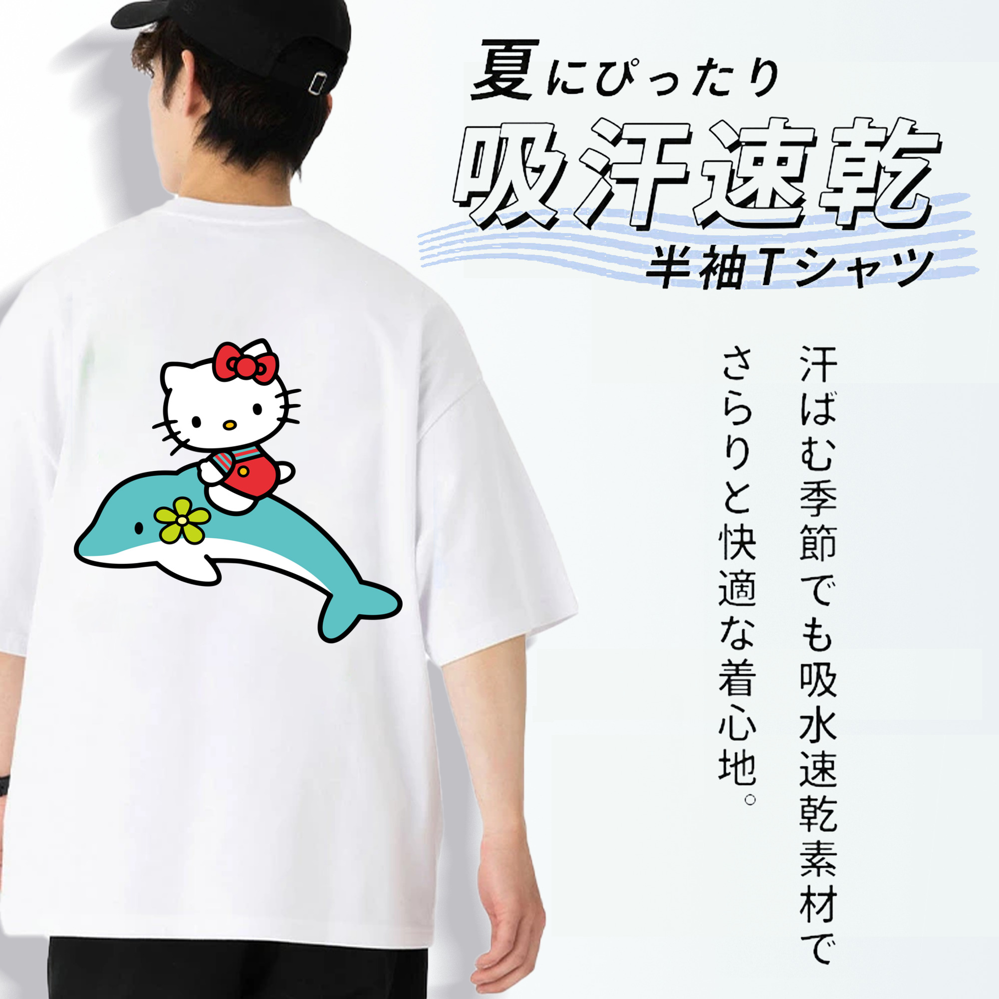 Hello Kitty ハローキティ 綿100％ メンズ半袖Tシャツ（バックプリント） 通気性