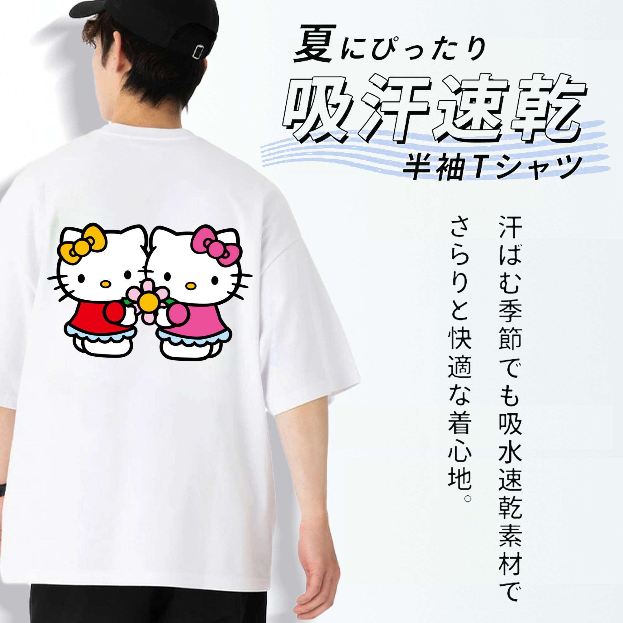 Hello Kitty ハローキティ 綿100％ メンズ半袖Tシャツ（バックプリント） 通気性