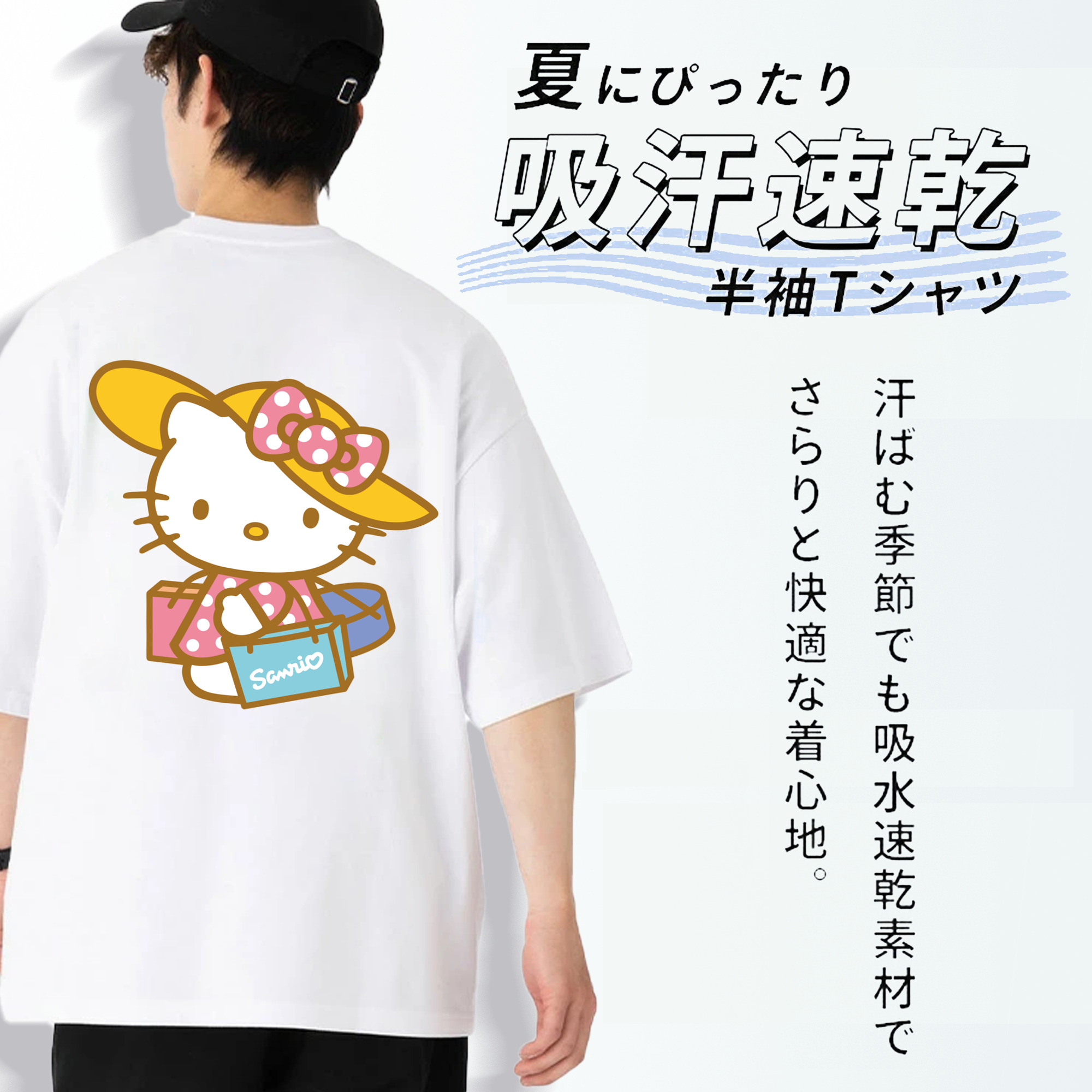 Hello Kitty ハローキティ 綿100％ メンズ半袖Tシャツ（バックプリント） 通気性