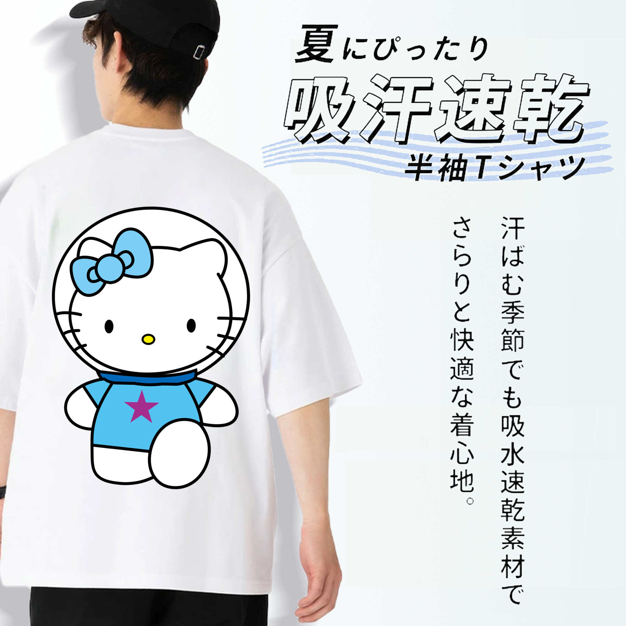 Hello Kitty ハローキティ 綿100％ メンズ半袖Tシャツ（バックプリント） 通気性