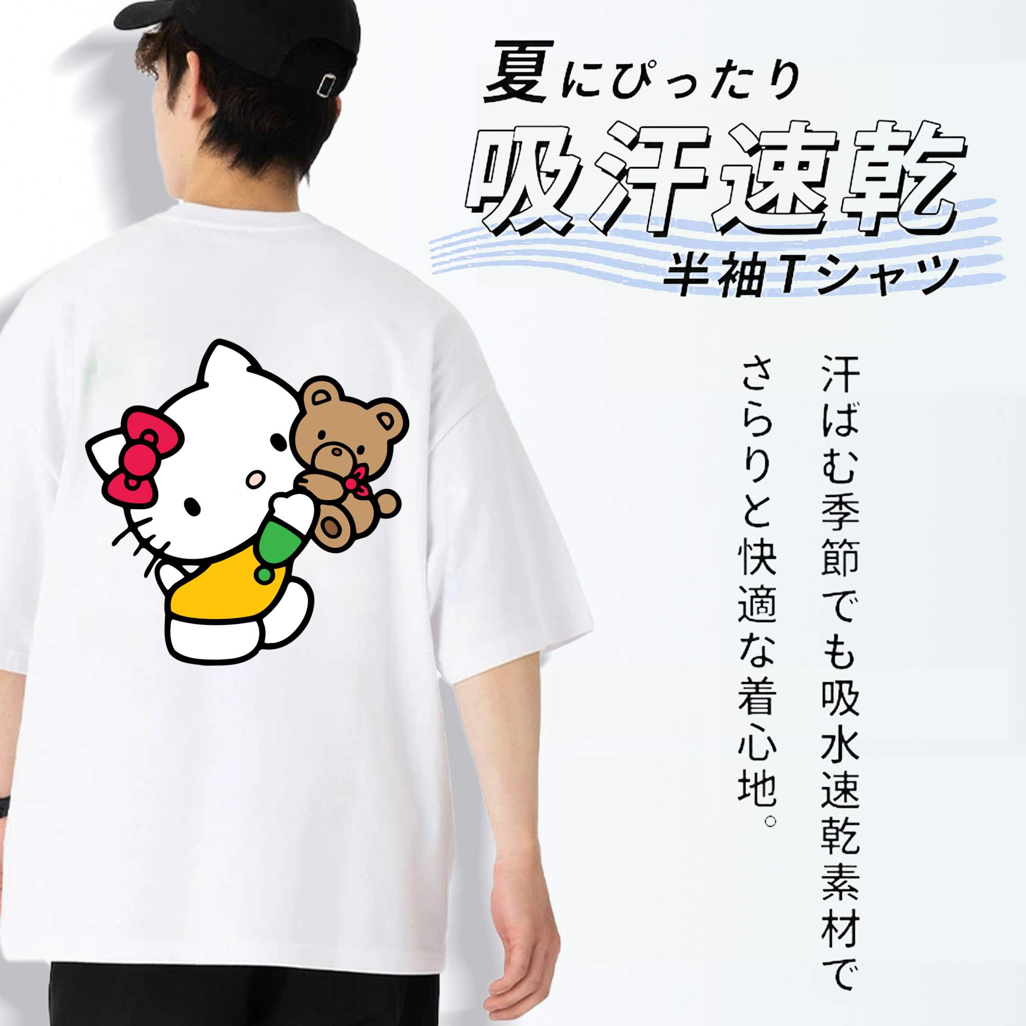Hello Kitty ハローキティ 綿100％ メンズ半袖Tシャツ（バックプリント） 通気性