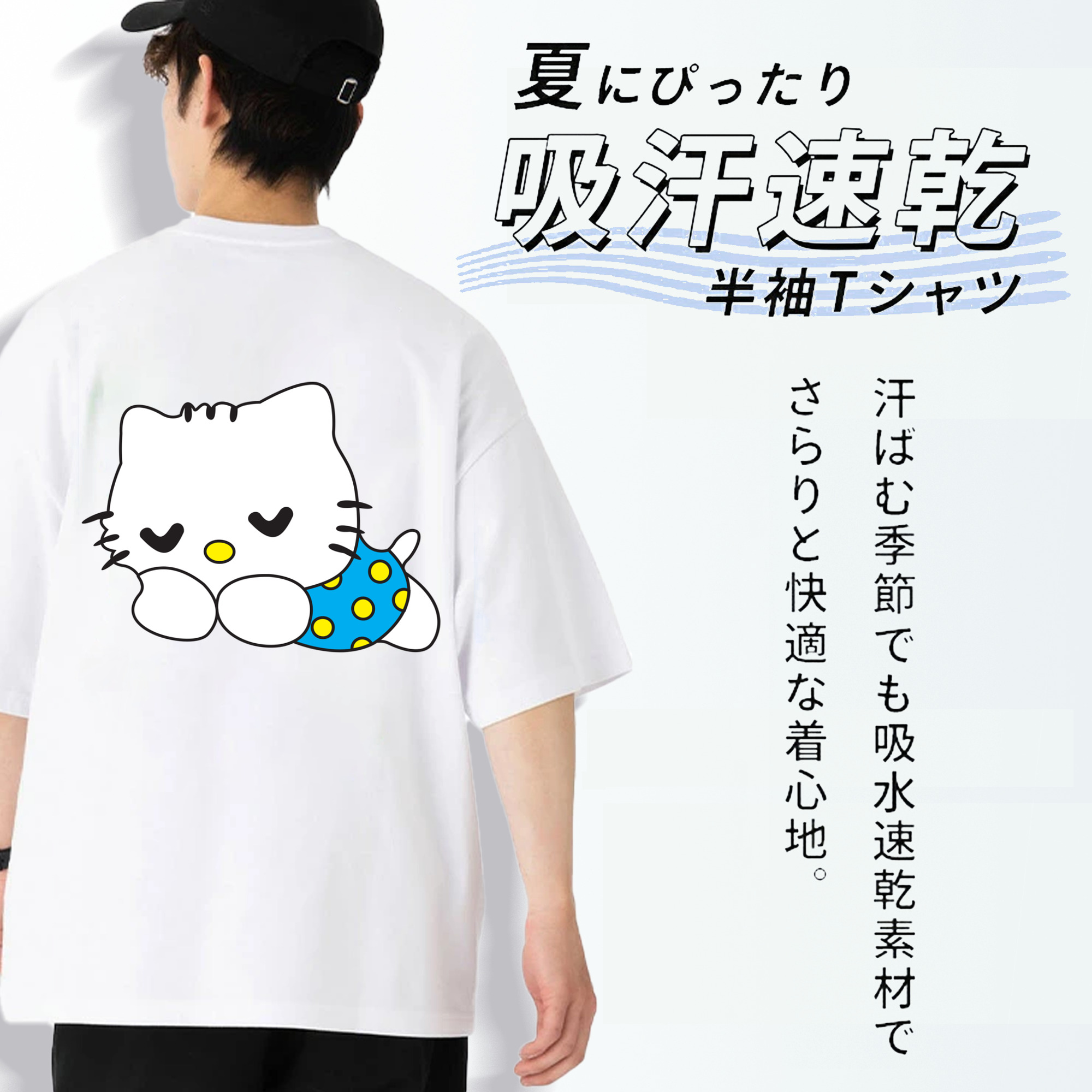 Hello Kitty ハローキティ 綿100％ メンズ半袖Tシャツ（バックプリント） 通気性