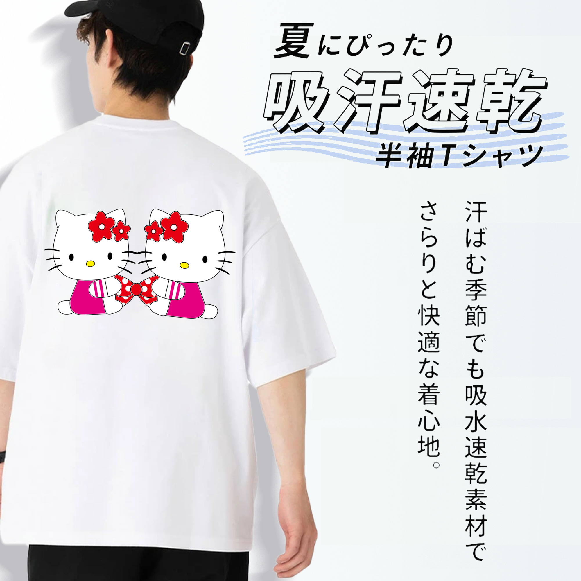 Hello Kitty ハローキティ 綿100％ メンズ半袖Tシャツ（バックプリント） 通気性