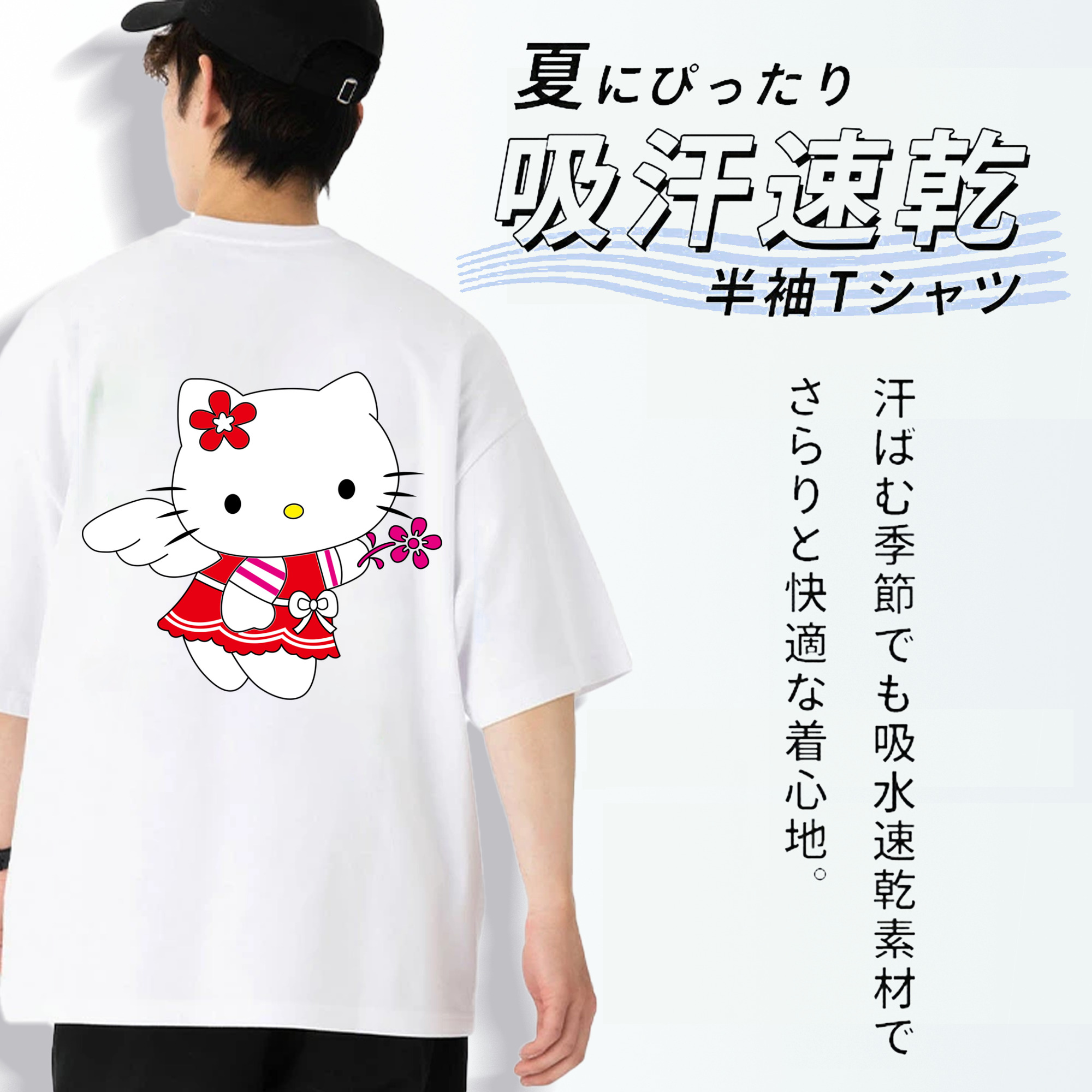 Hello Kitty ハローキティ 綿100％ メンズ半袖Tシャツ（バックプリント） 通気性