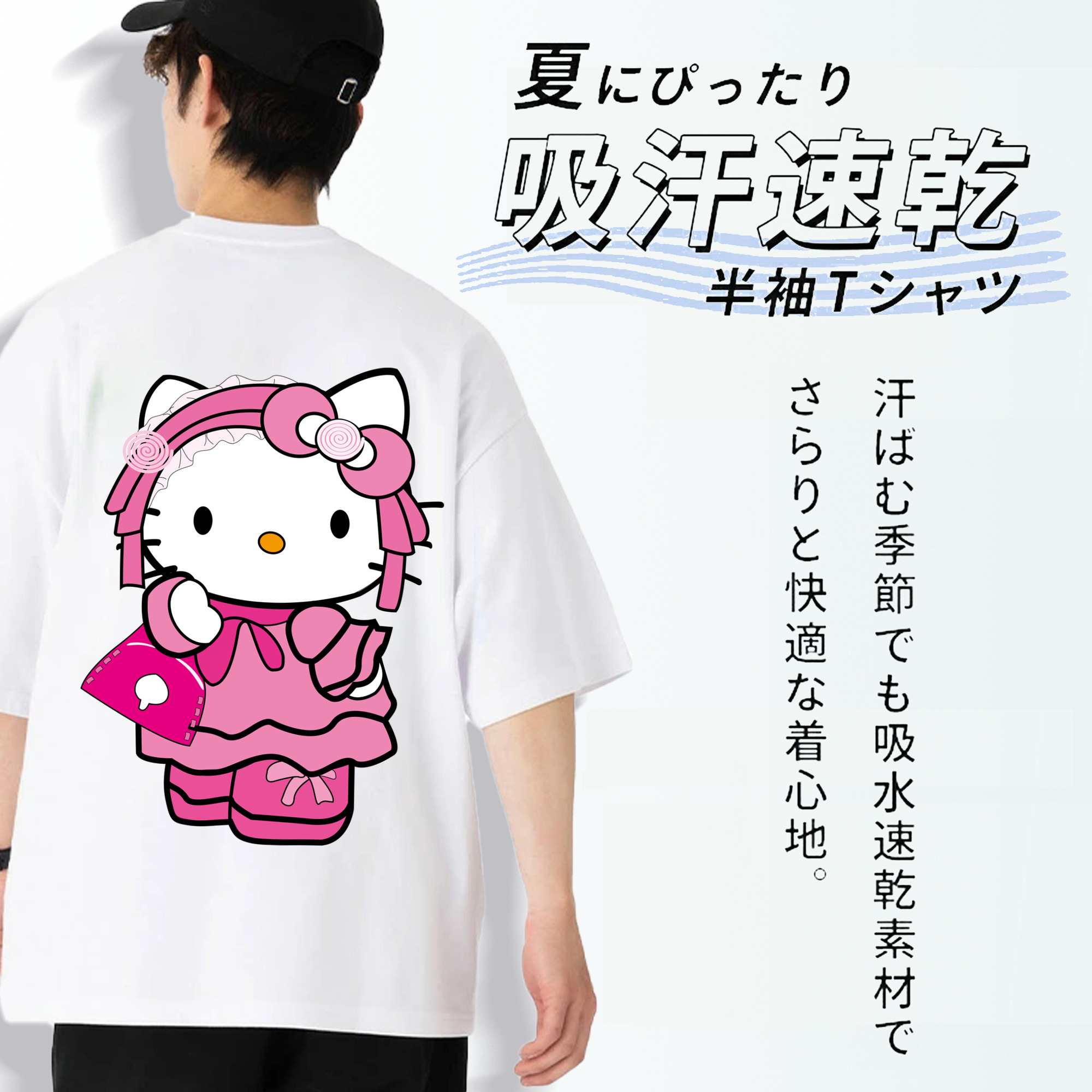 Hello Kitty ハローキティ 綿100％ メンズ半袖Tシャツ（バックプリント） 通気性