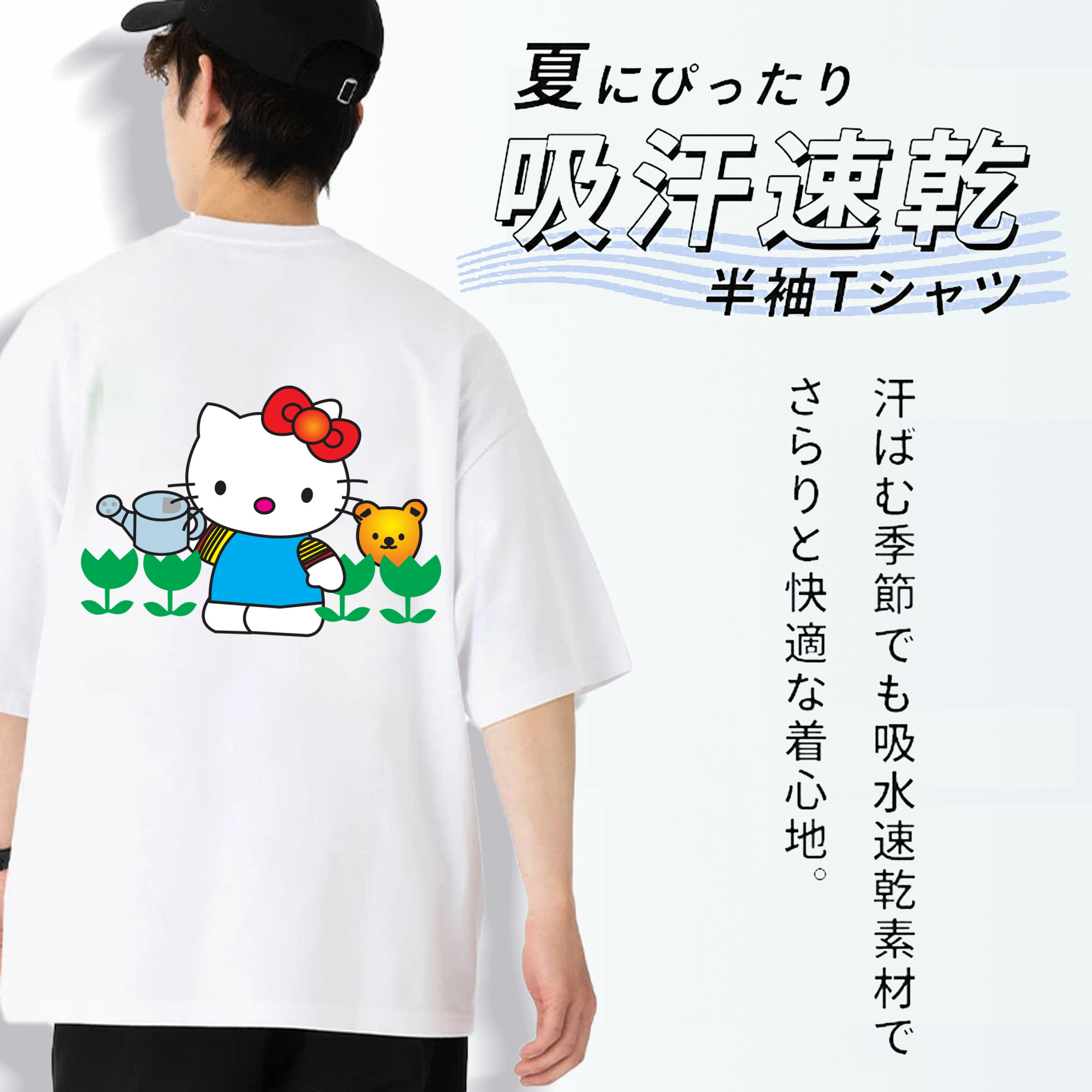 Hello Kitty ハローキティ 綿100％ メンズ半袖Tシャツ（バックプリント） 通気性