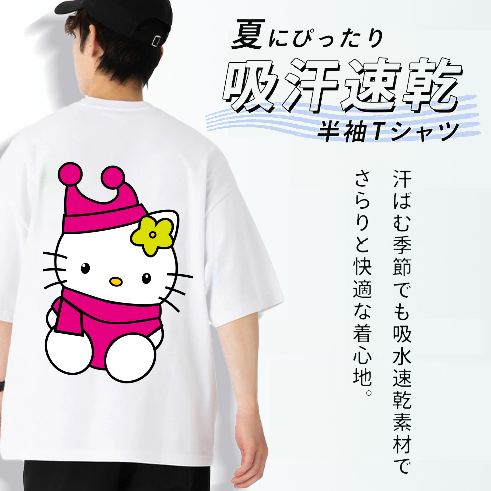 Hello Kitty ハローキティ 綿100％ メンズ半袖Tシャツ（バックプリント） 通気性