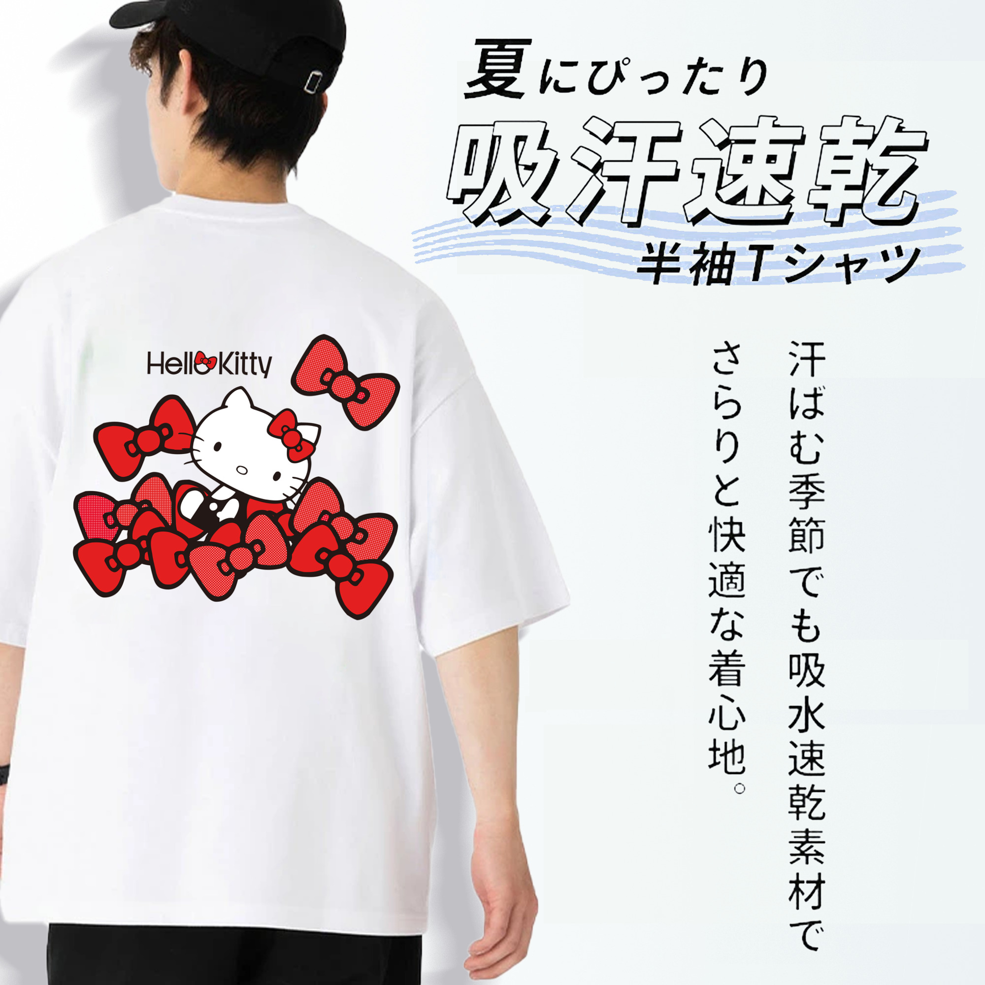 Hello Kitty ハローキティ 綿100％ メンズ半袖Tシャツ（バックプリント） 通気性