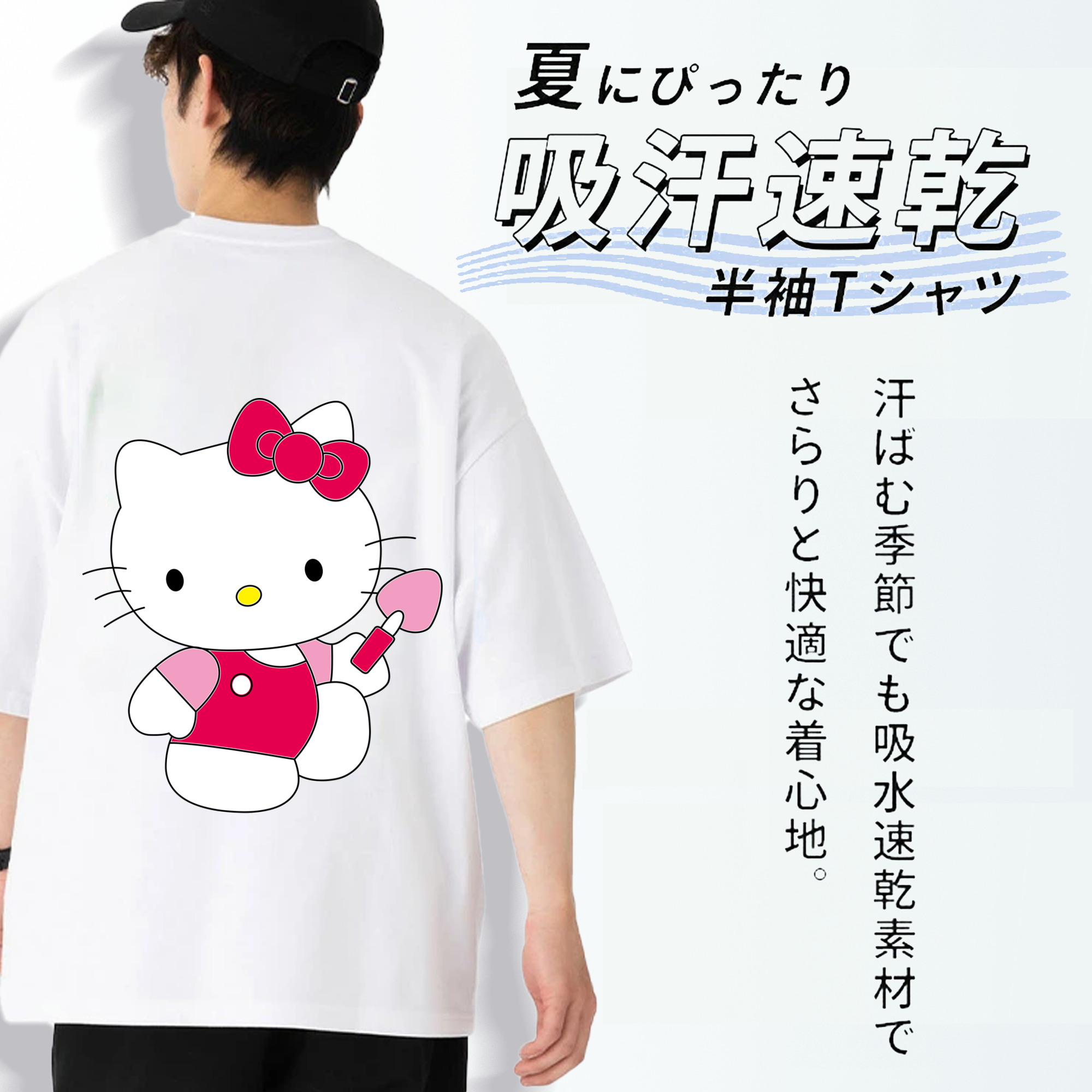 Hello Kitty ハローキティ 綿100％ メンズ半袖Tシャツ（バックプリント） 通気性
