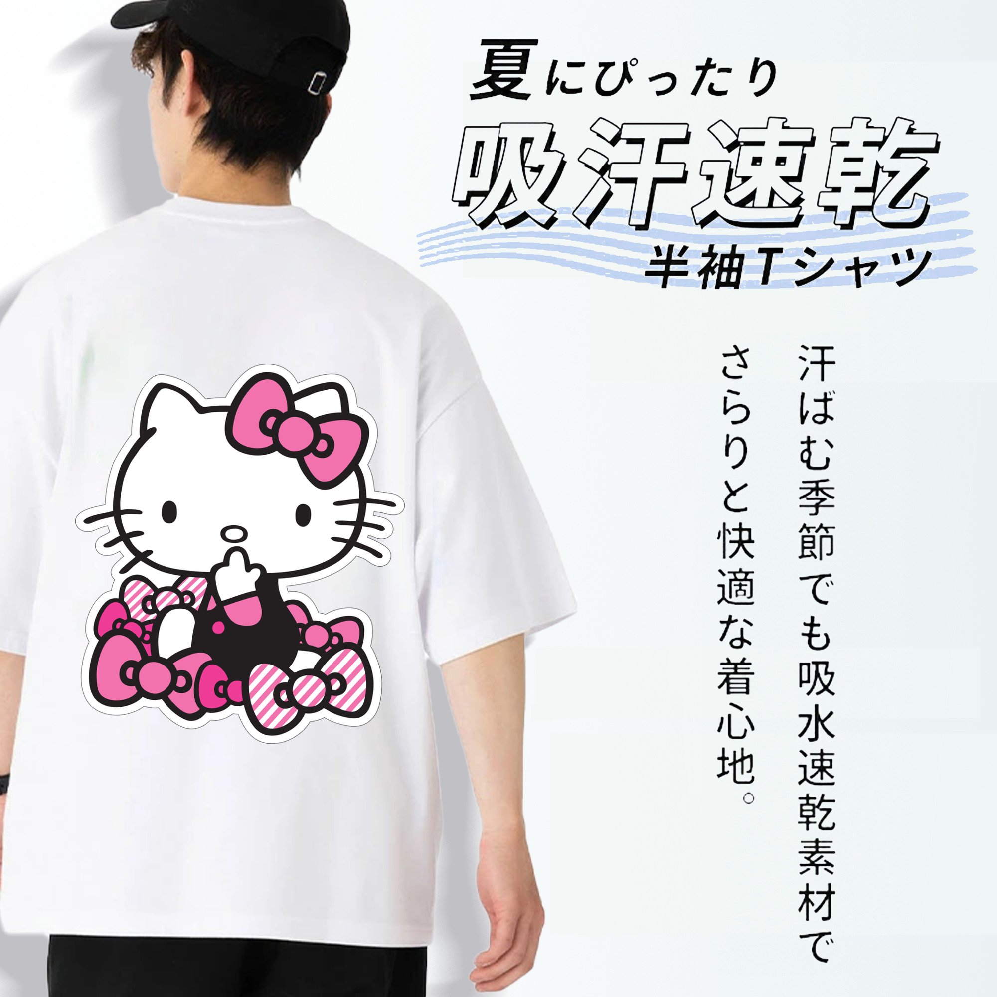 Hello Kitty ハローキティ 綿100％ メンズ半袖Tシャツ（バックプリント） 通気性