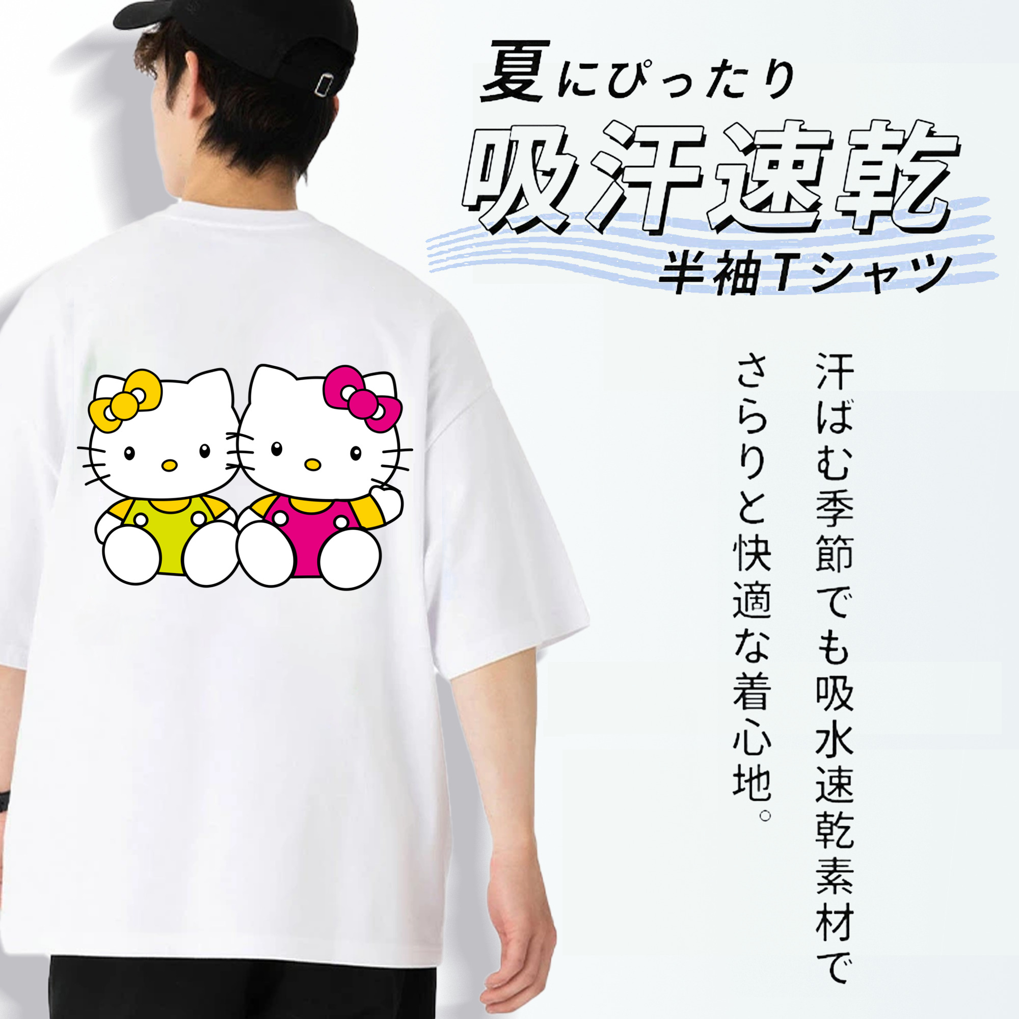 Hello Kitty ハローキティ 綿100％ メンズ半袖Tシャツ（バックプリント） 通気性