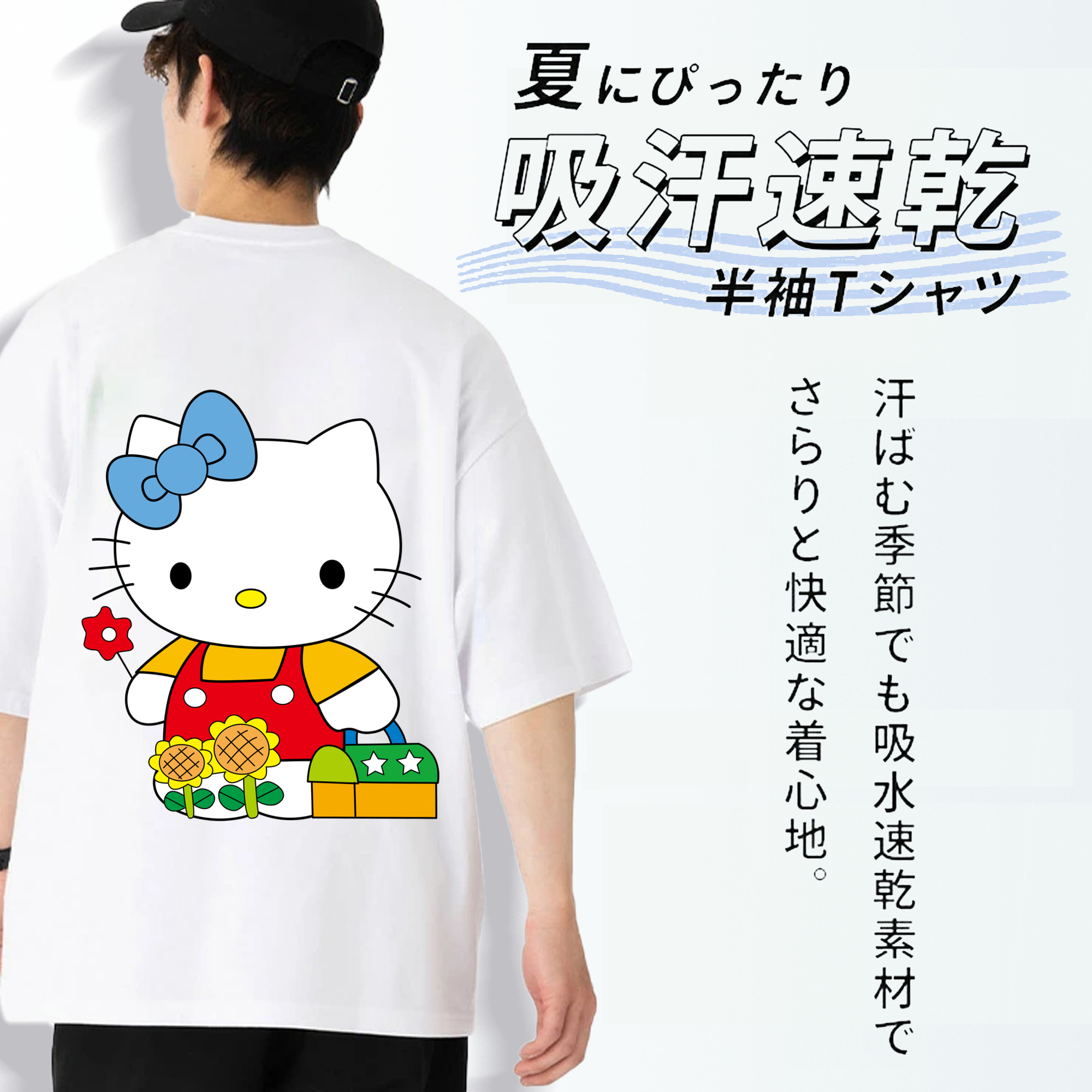 Hello Kitty ハローキティ 綿100％ メンズ半袖Tシャツ（バックプリント） 通気性