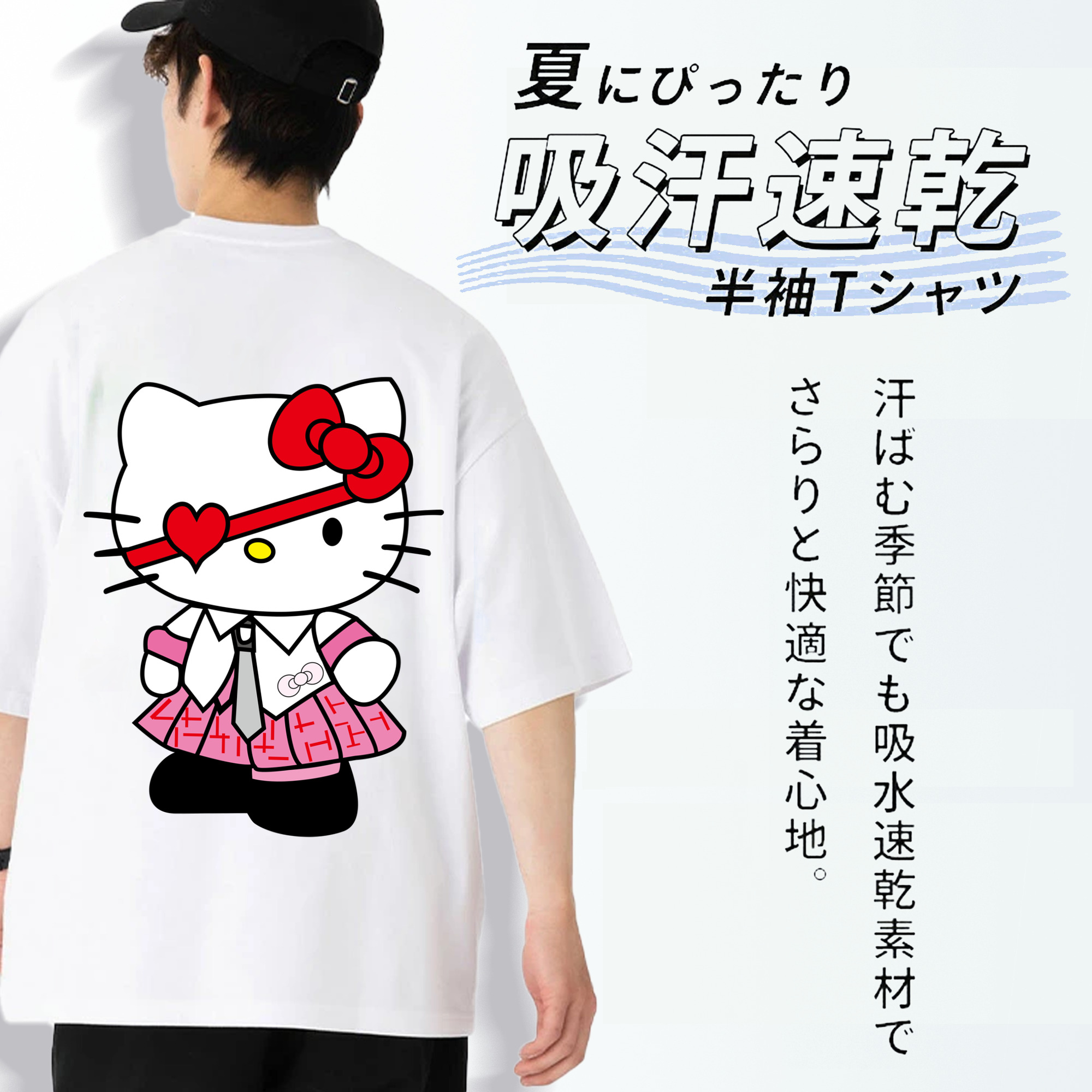 Hello Kitty ハローキティ 綿100％ メンズ半袖Tシャツ（バックプリント） 通気性