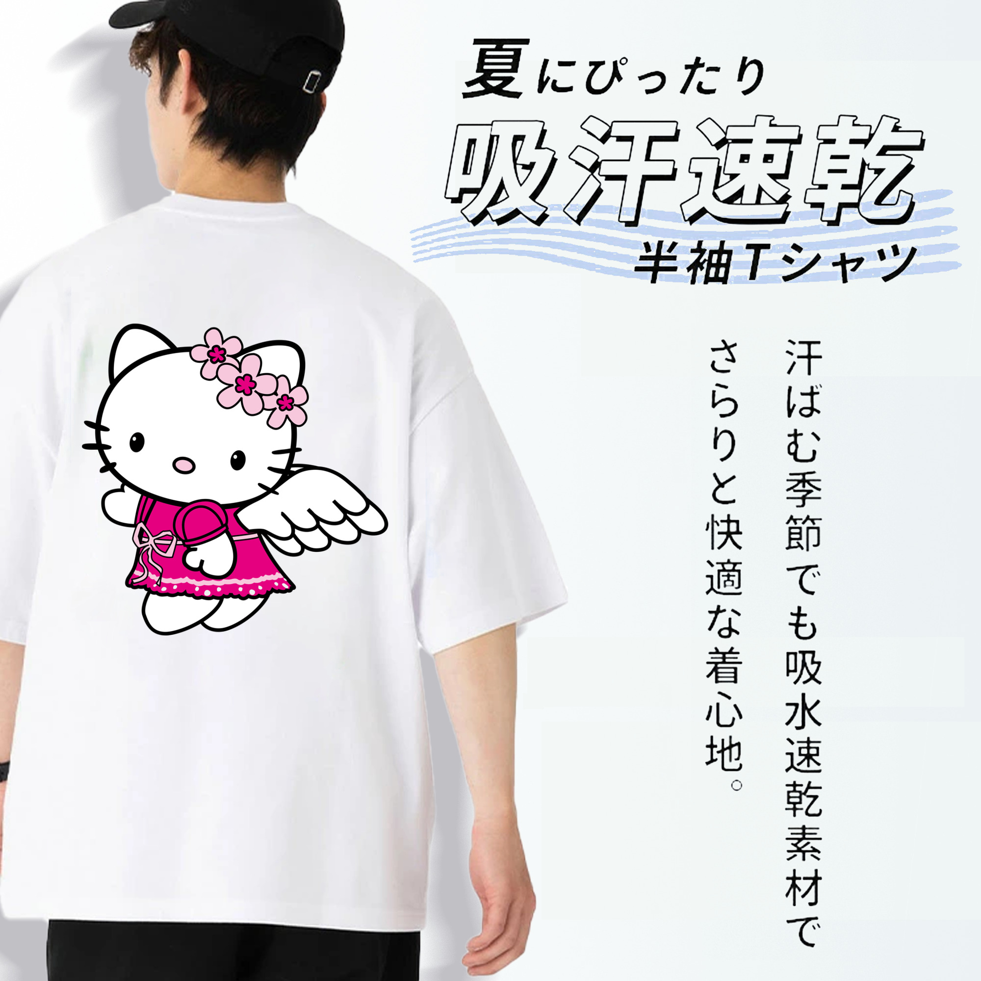 Hello Kitty ハローキティ 綿100％ メンズ半袖Tシャツ（バックプリント） 通気性