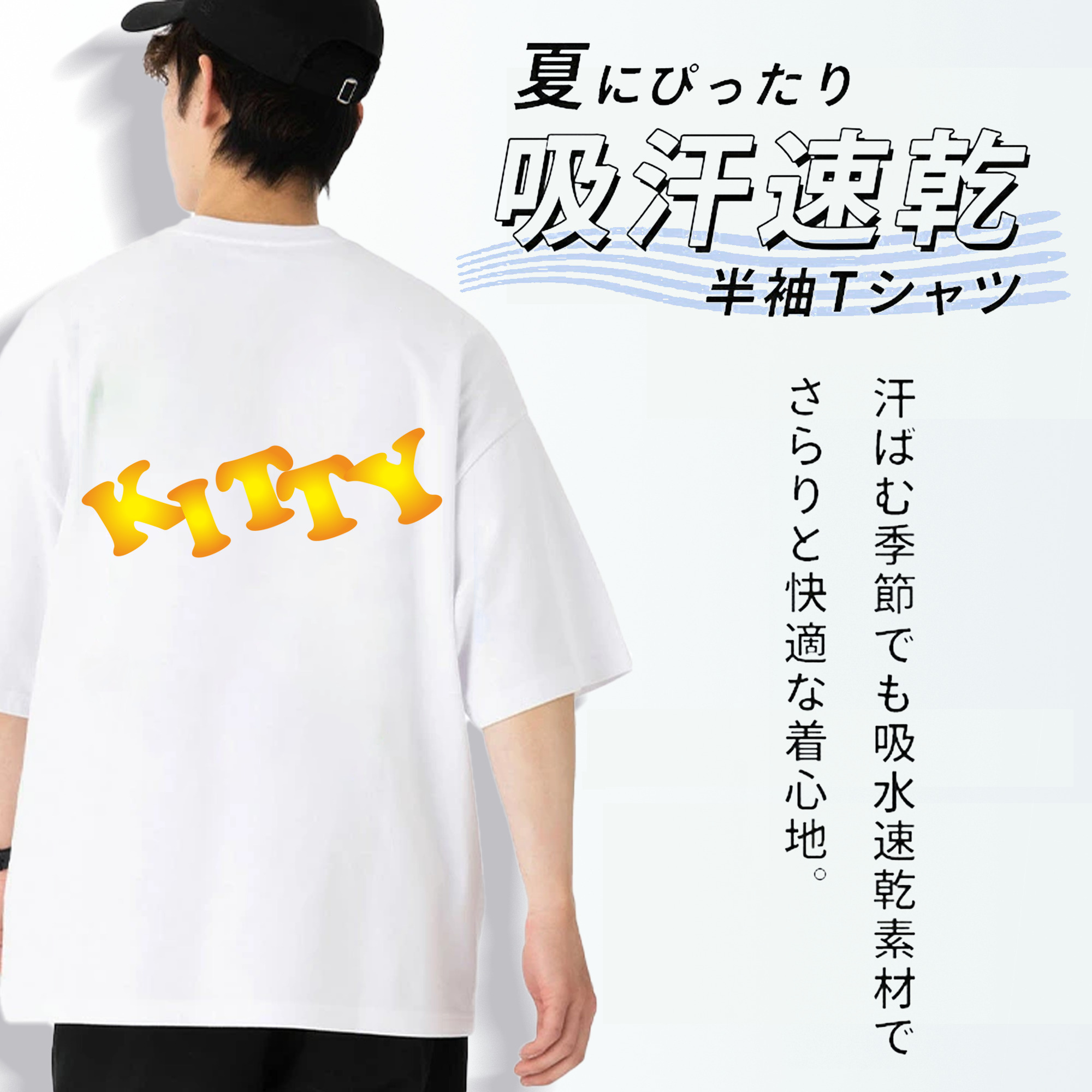 Hello Kitty ハローキティ 綿100％ メンズ半袖Tシャツ（バックプリント） 通気性