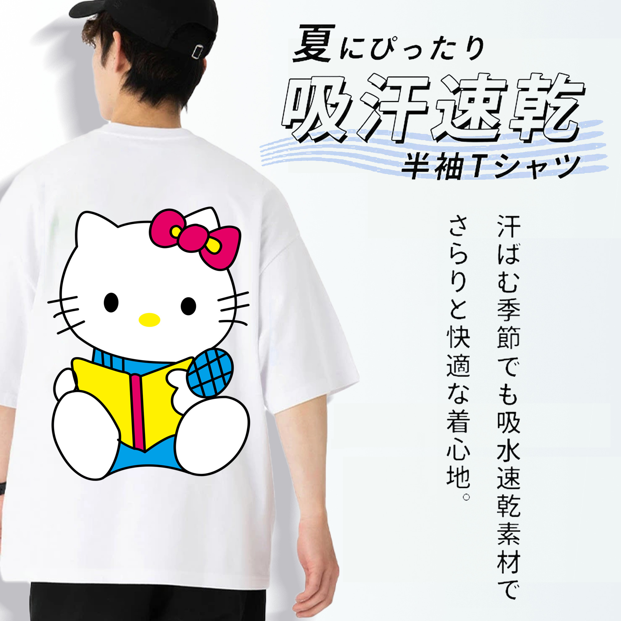 Hello Kitty ハローキティ 綿100％ メンズ半袖Tシャツ（バックプリント） 通気性