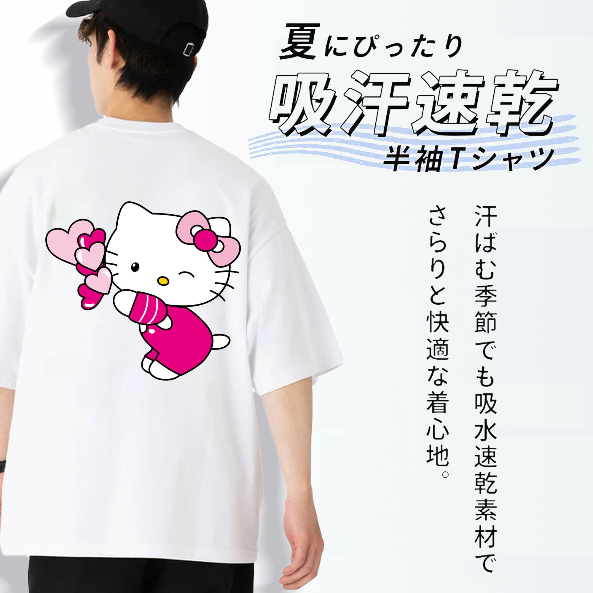 Hello Kitty ハローキティ 綿100％ メンズ半袖Tシャツ（バックプリント） 通気性