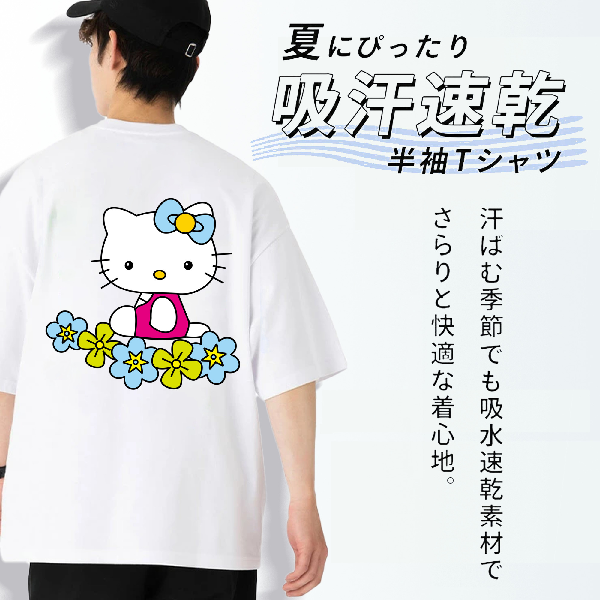 Hello Kitty ハローキティ 綿100％ メンズ半袖Tシャツ（バックプリント） 通気性