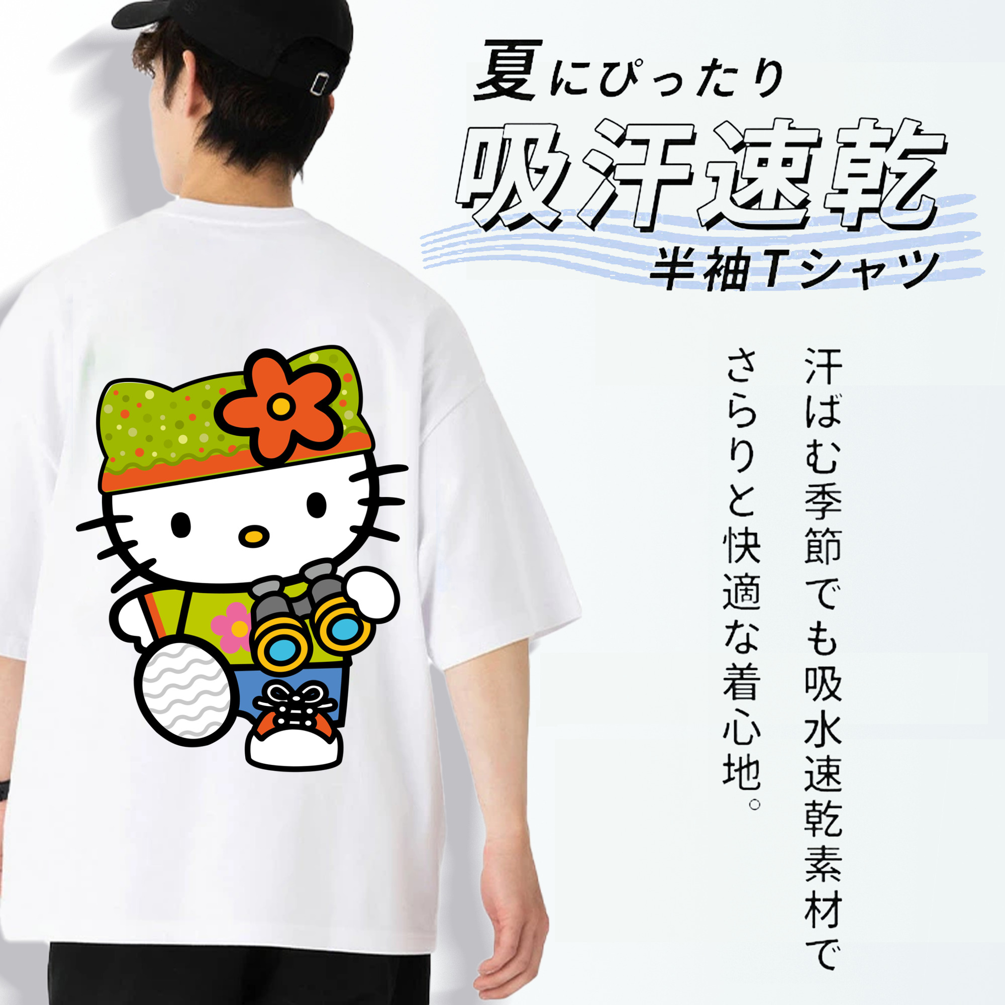 Hello Kitty ハローキティ 綿100％ メンズ半袖Tシャツ（バックプリント） 通気性