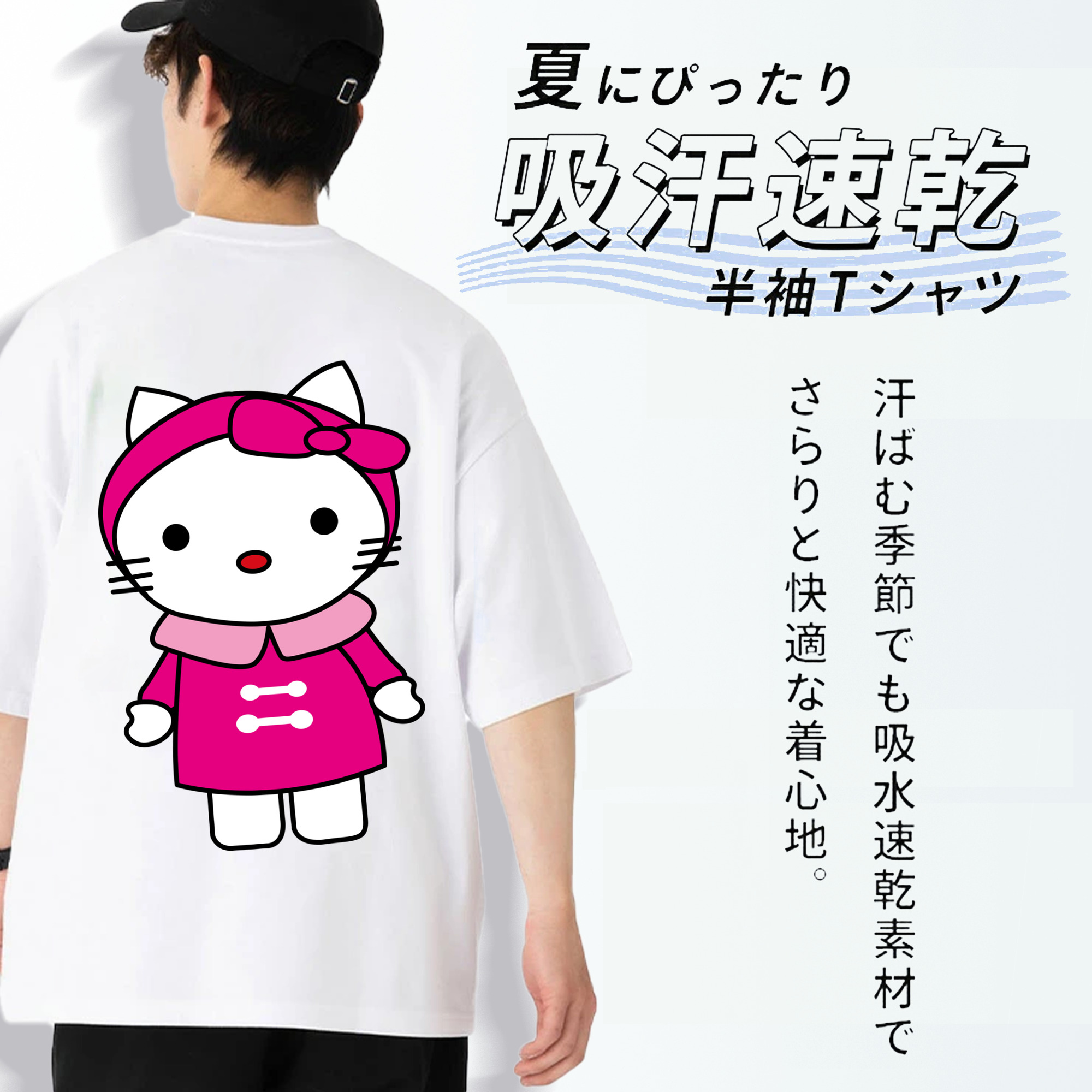 Hello Kitty ハローキティ 綿100％ メンズ半袖Tシャツ（バックプリント） 通気性