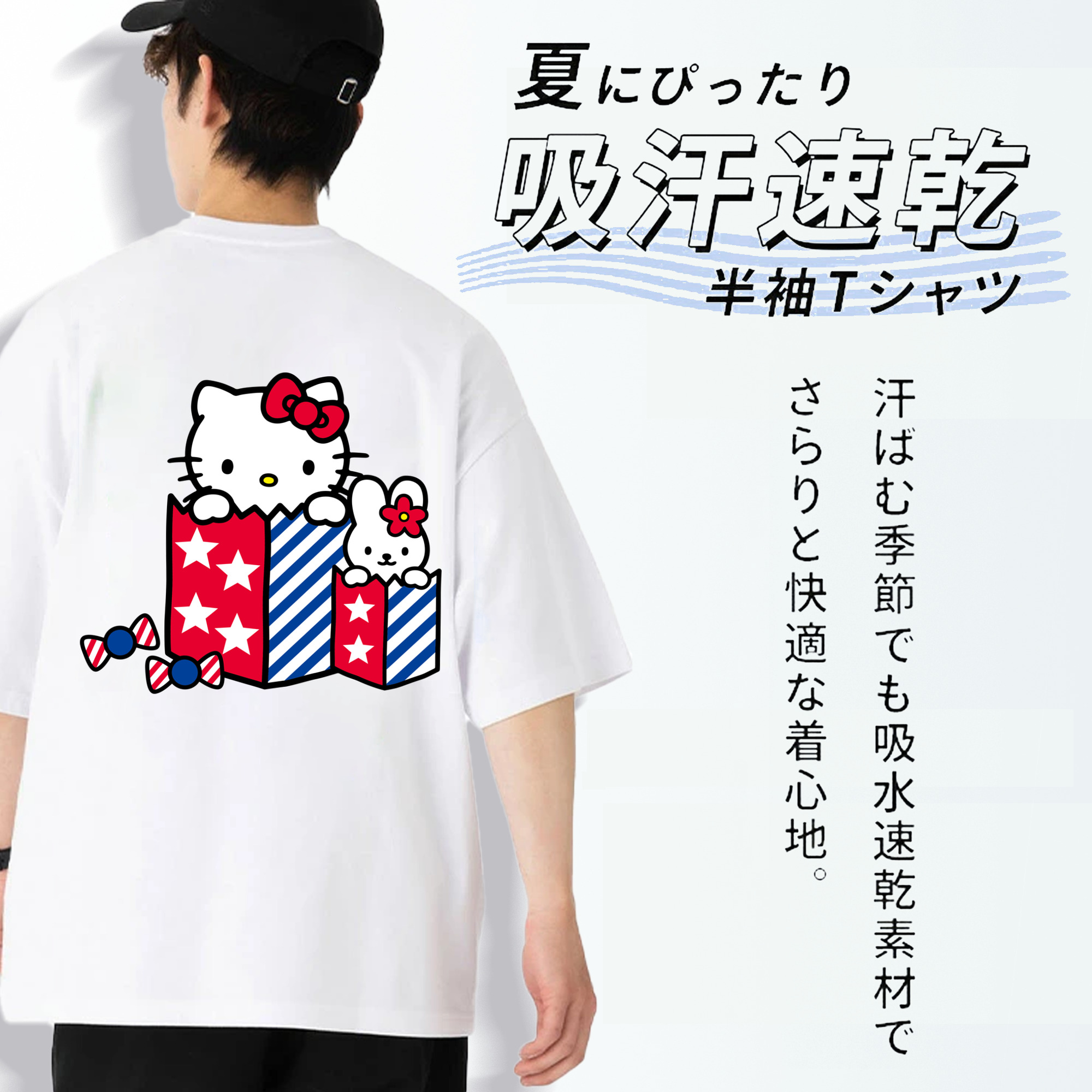 Hello Kitty ハローキティ 綿100％ メンズ半袖Tシャツ（バックプリント） 通気性