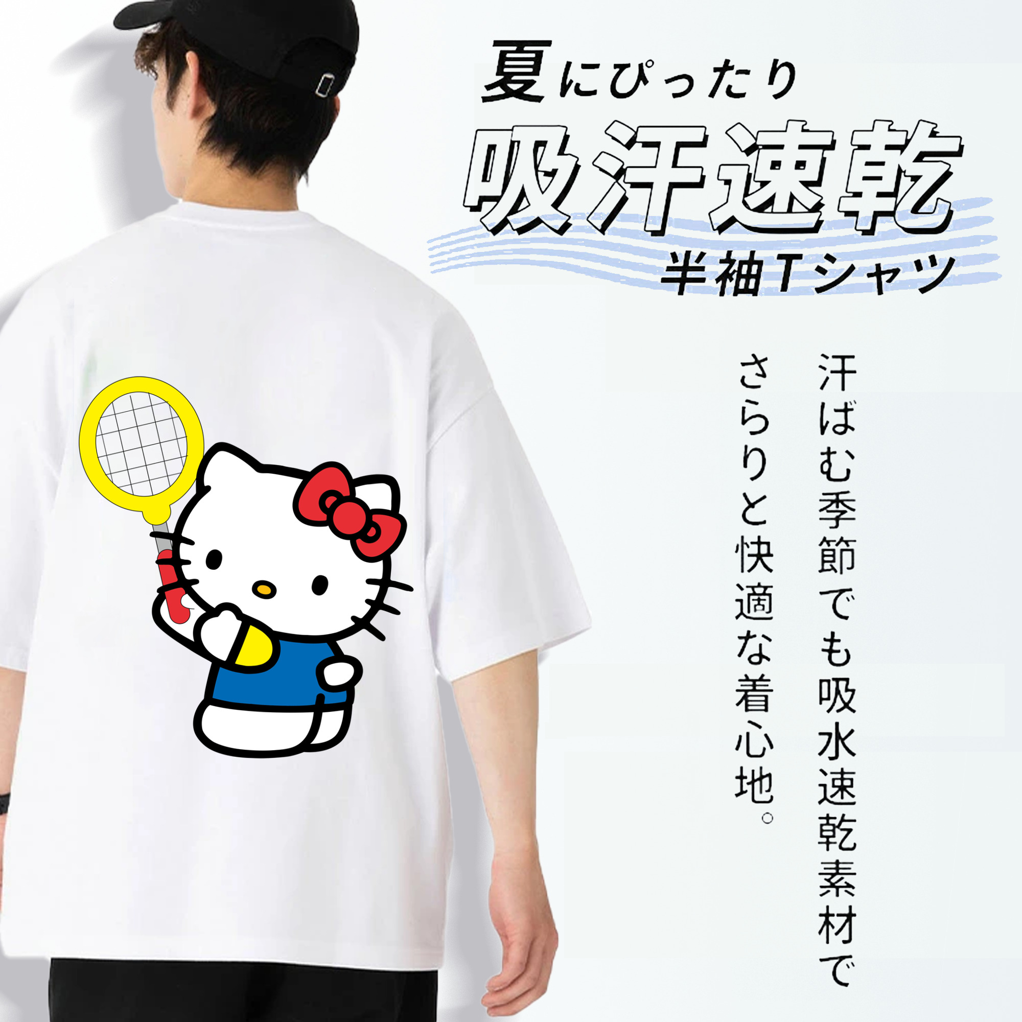 Hello Kitty ハローキティ 綿100％ メンズ半袖Tシャツ（バックプリント） 通気性