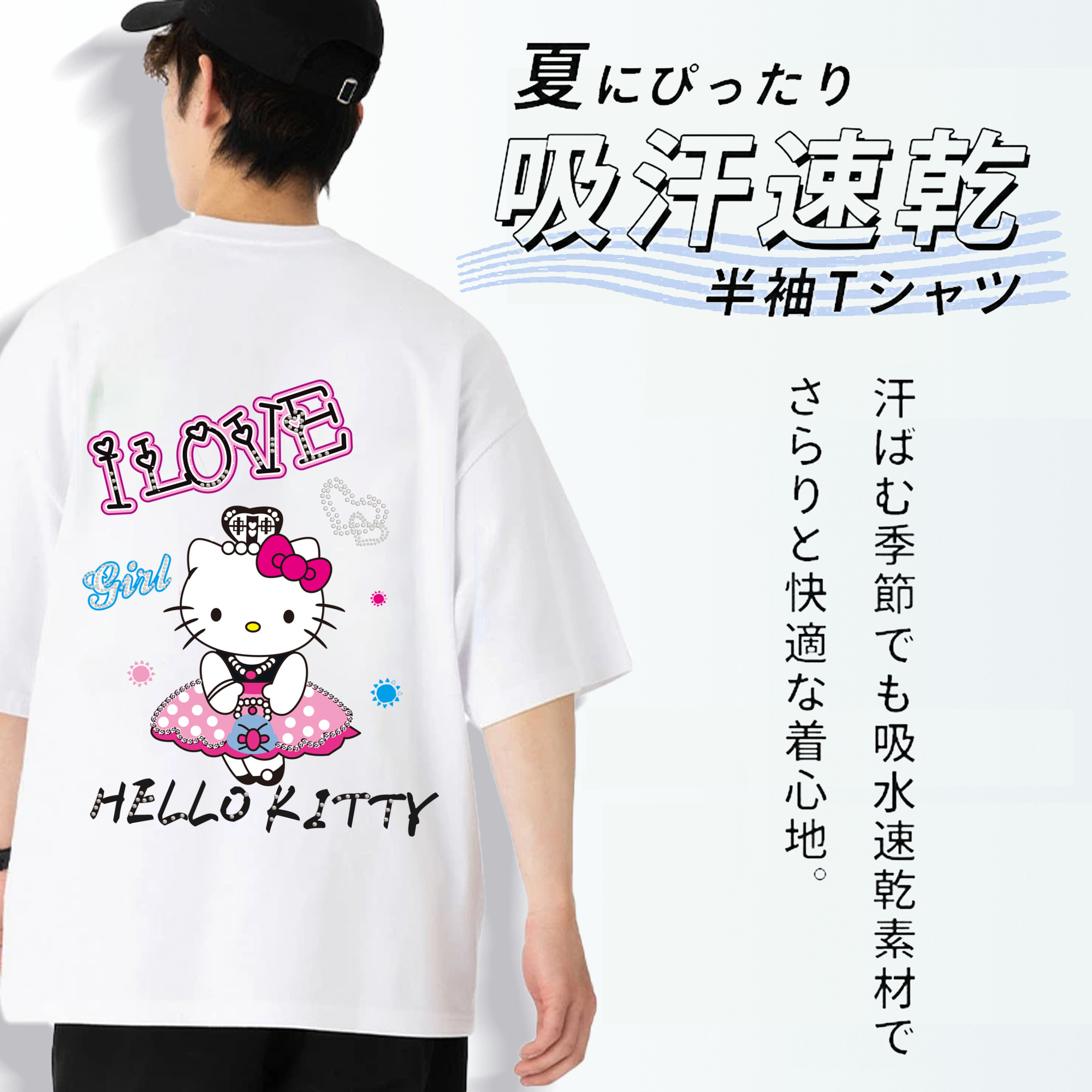 Hello Kitty ハローキティ 綿100％ メンズ半袖Tシャツ（バックプリント） 通気性