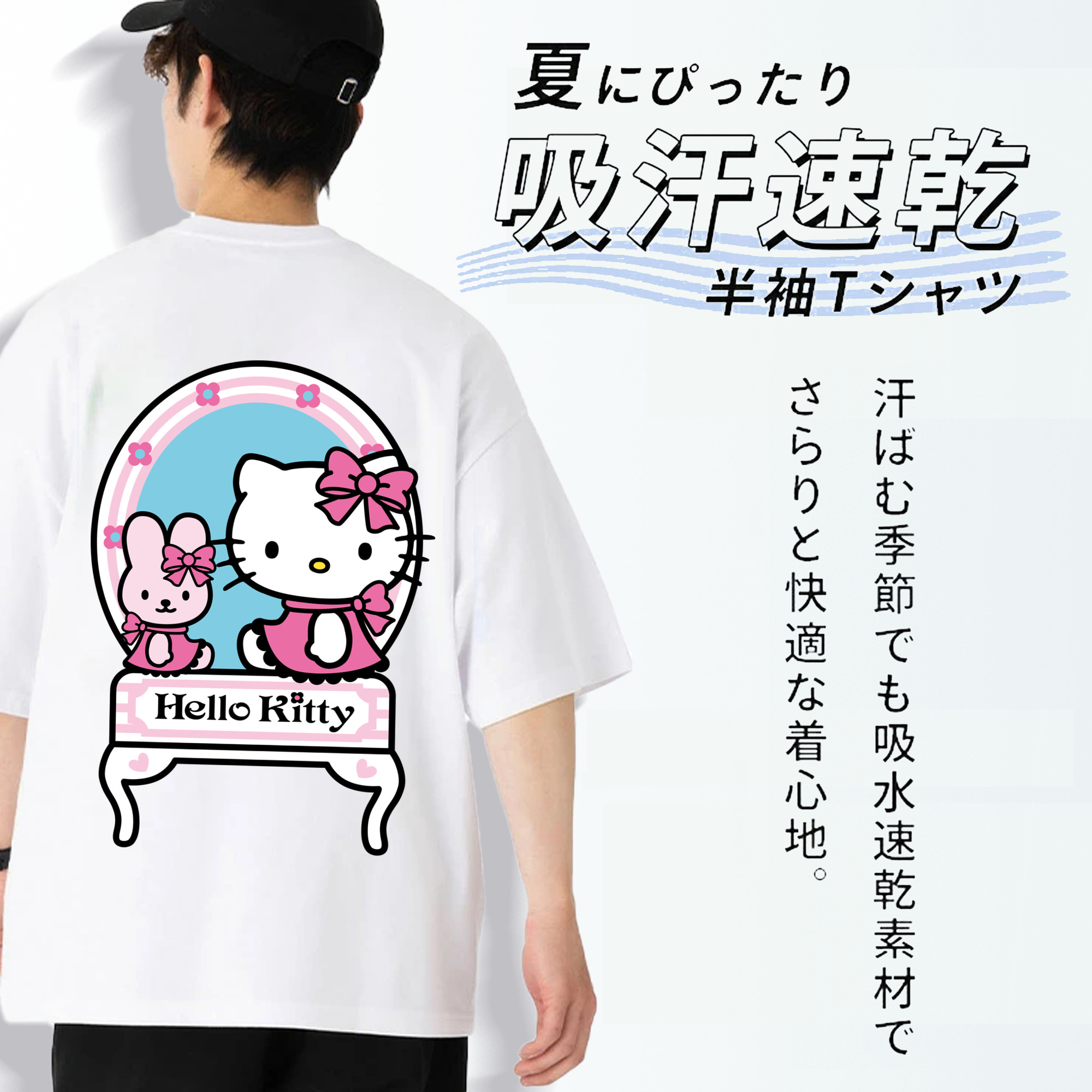 Hello Kitty ハローキティ 綿100％ メンズ半袖Tシャツ（バックプリント） 通気性