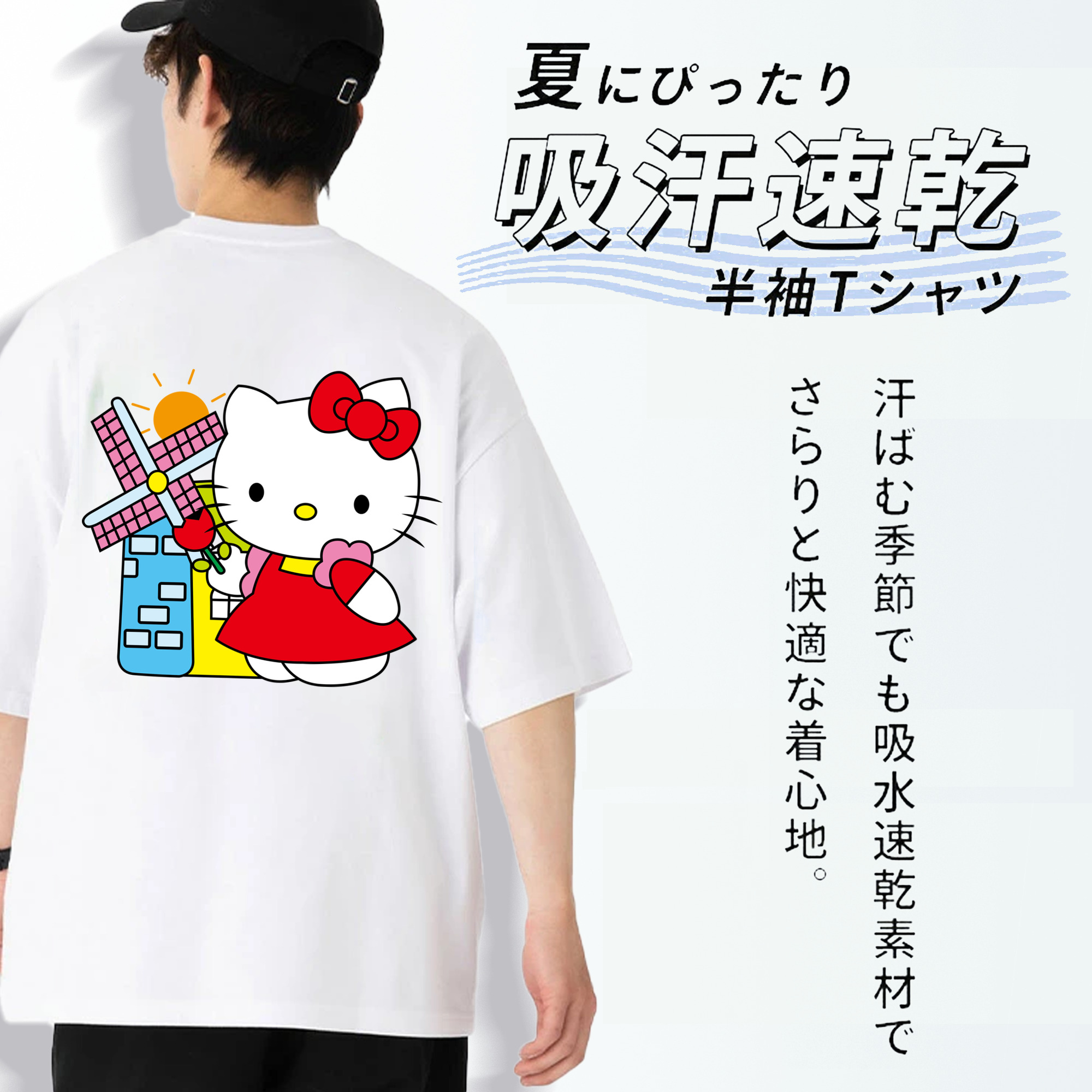 Hello Kitty ハローキティ 綿100％ メンズ半袖Tシャツ（バックプリント） 通気性