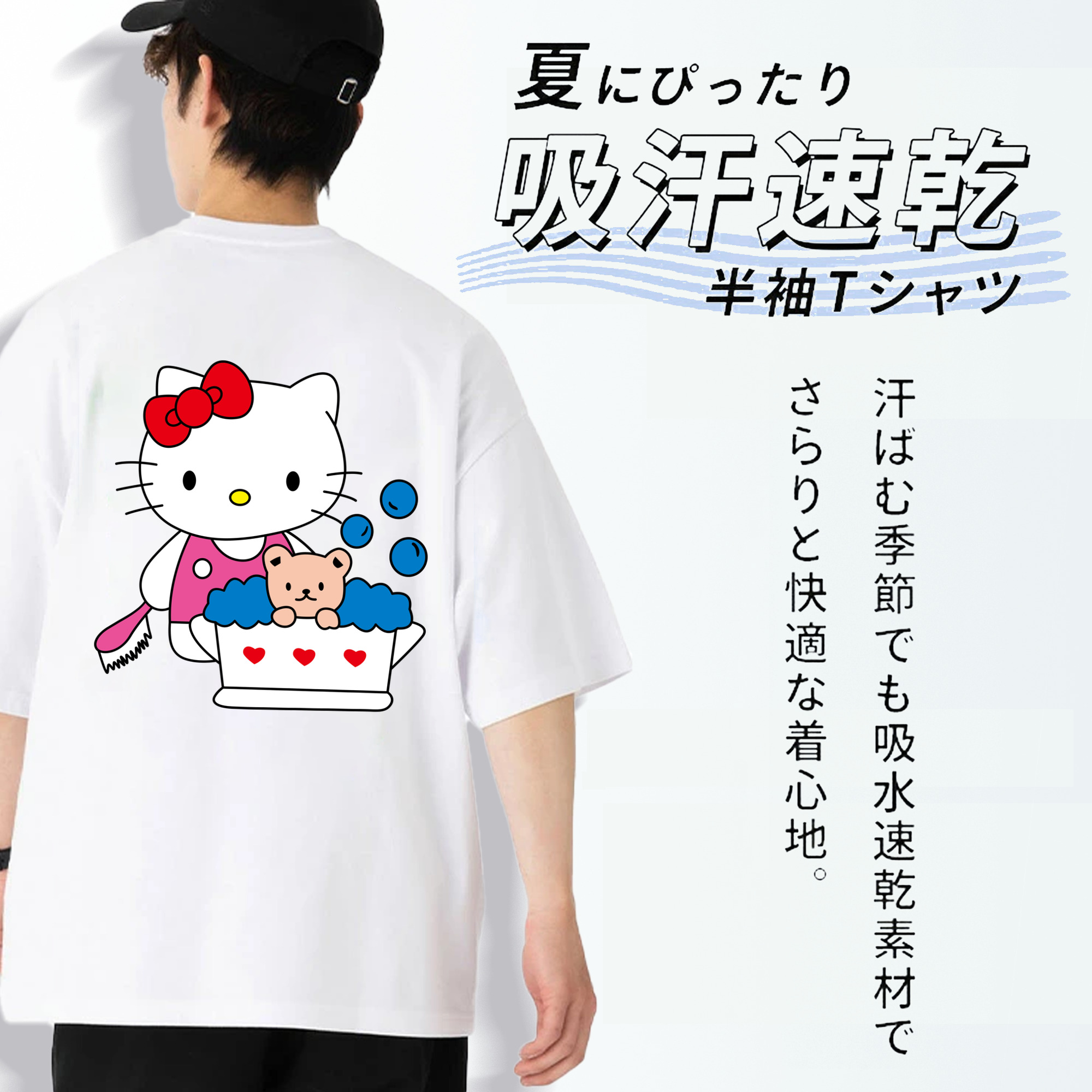 Hello Kitty ハローキティ 綿100％ メンズ半袖Tシャツ（バックプリント） 通気性