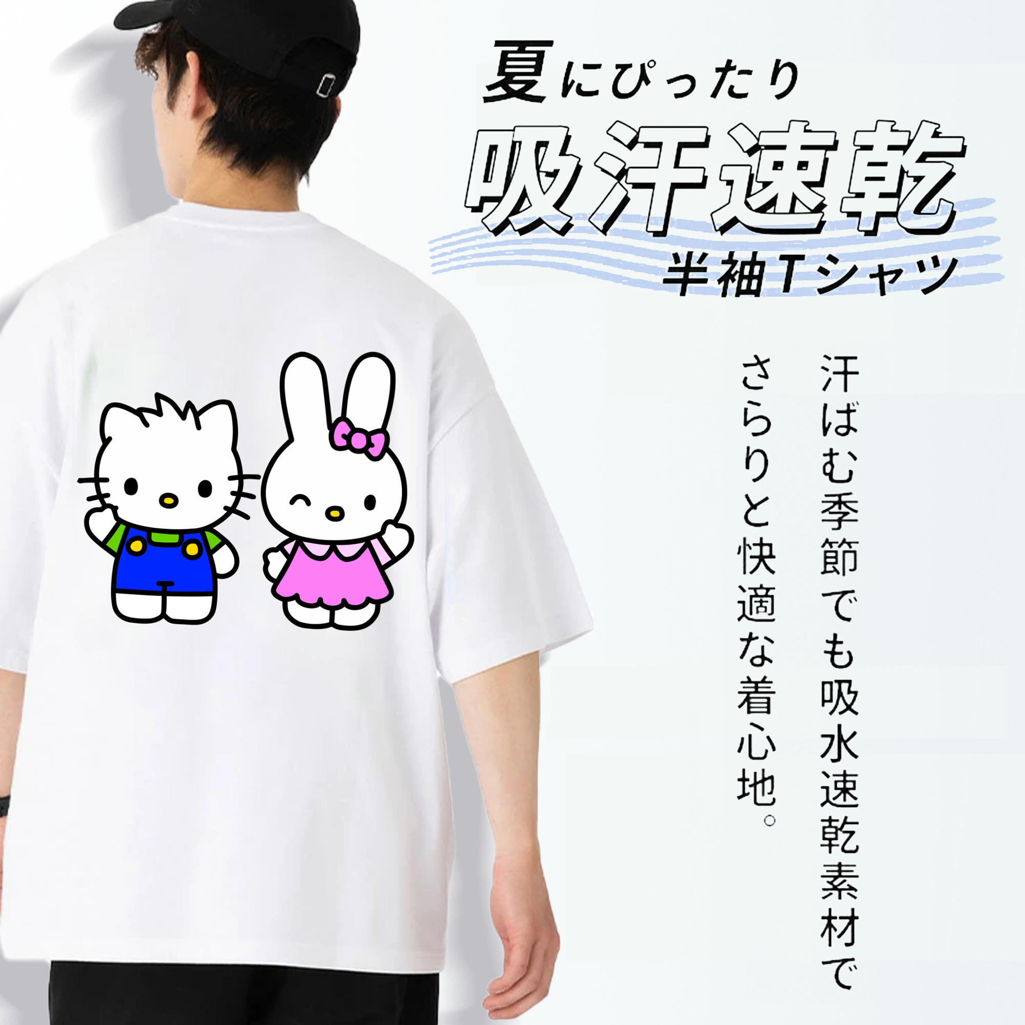 Hello Kitty ハローキティ 綿100％ メンズ半袖Tシャツ（バックプリント） 通気性