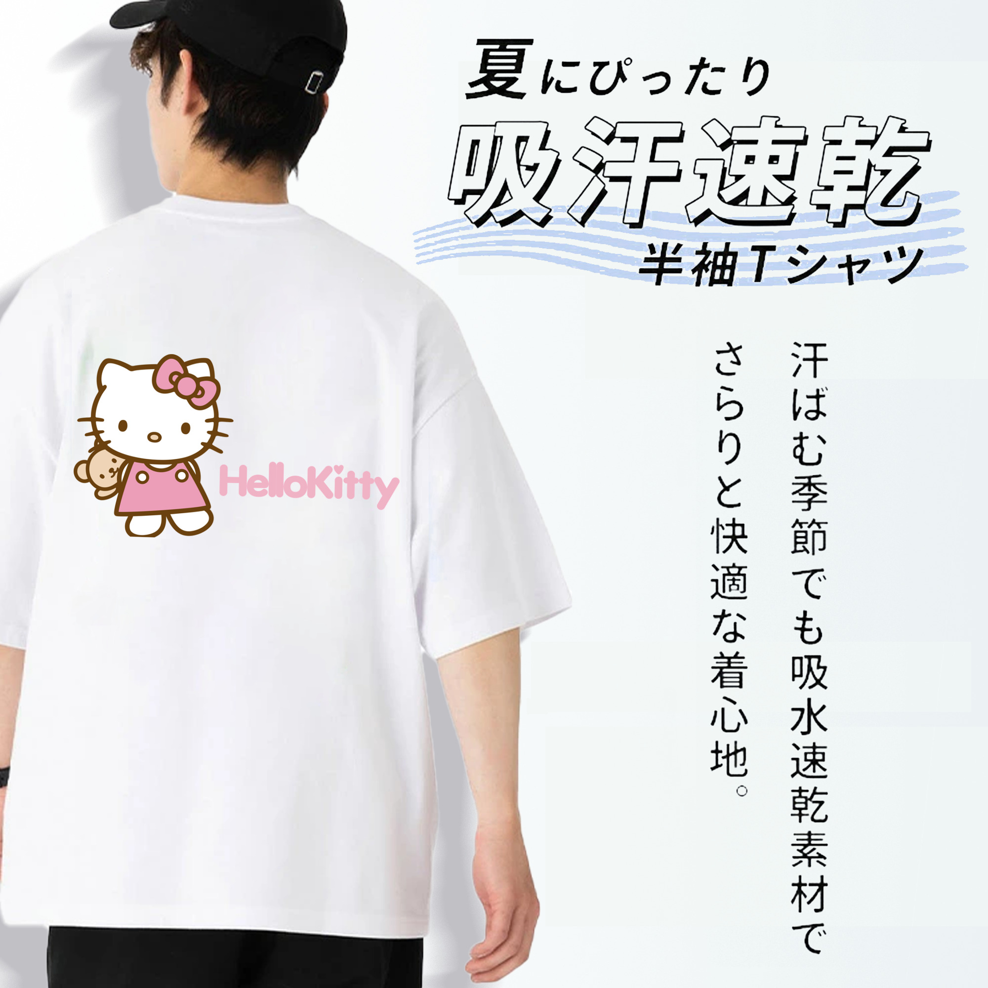 Hello Kitty ハローキティ 綿100％ メンズ半袖Tシャツ（バックプリント） 通気性