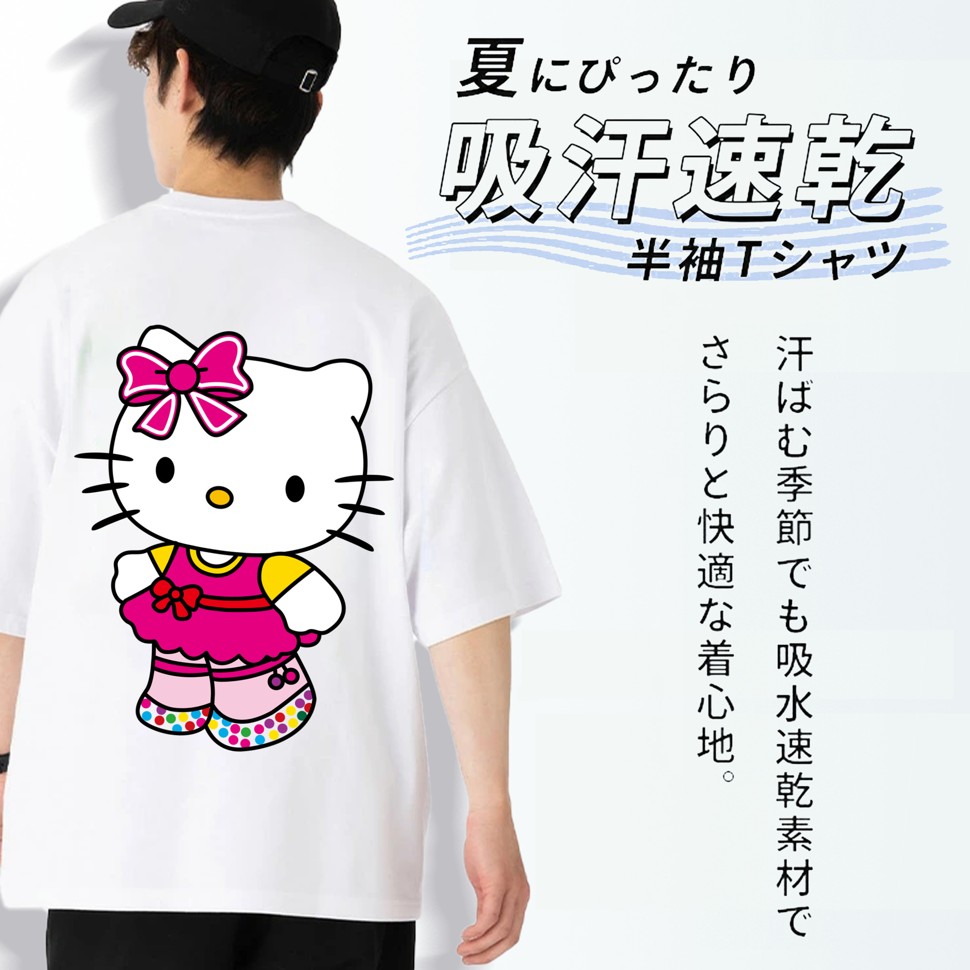 Hello Kitty ハローキティ 綿100％ メンズ半袖Tシャツ（バックプリント） 通気性
