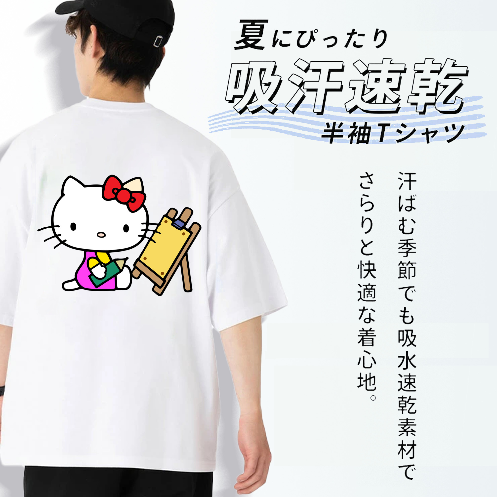 Hello Kitty ハローキティ 綿100％ メンズ半袖Tシャツ（バックプリント） 通気性