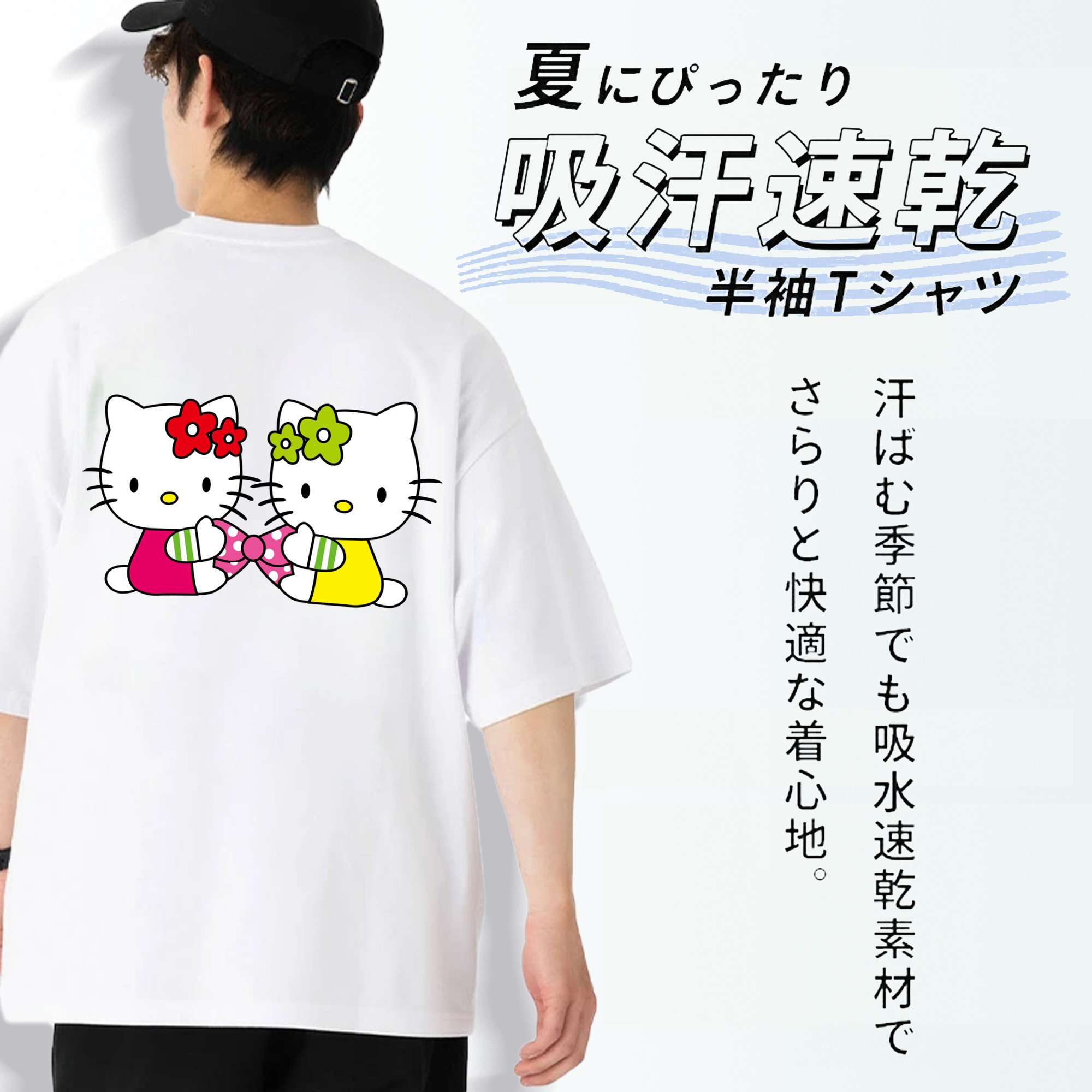 Hello Kitty ハローキティ 綿100％ メンズ半袖Tシャツ（バックプリント） 通気性