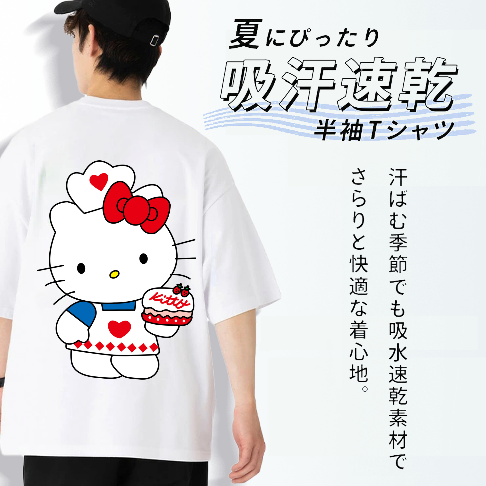 Hello Kitty ハローキティ 綿100％ メンズ半袖Tシャツ（バックプリント） 通気性