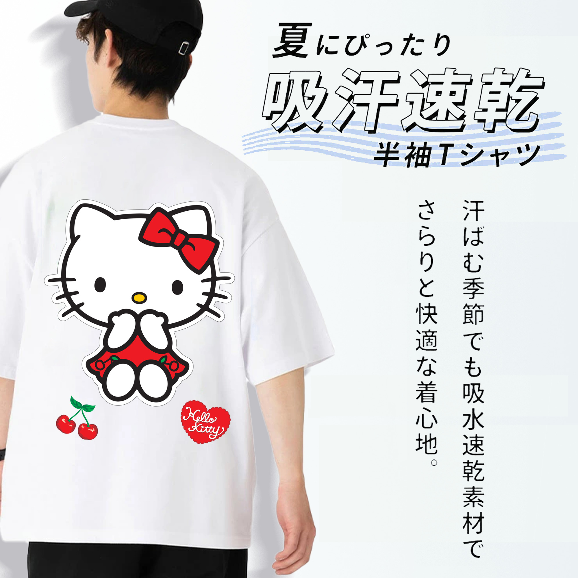 Hello Kitty ハローキティ 綿100％ メンズ半袖Tシャツ（バックプリント） 通気性