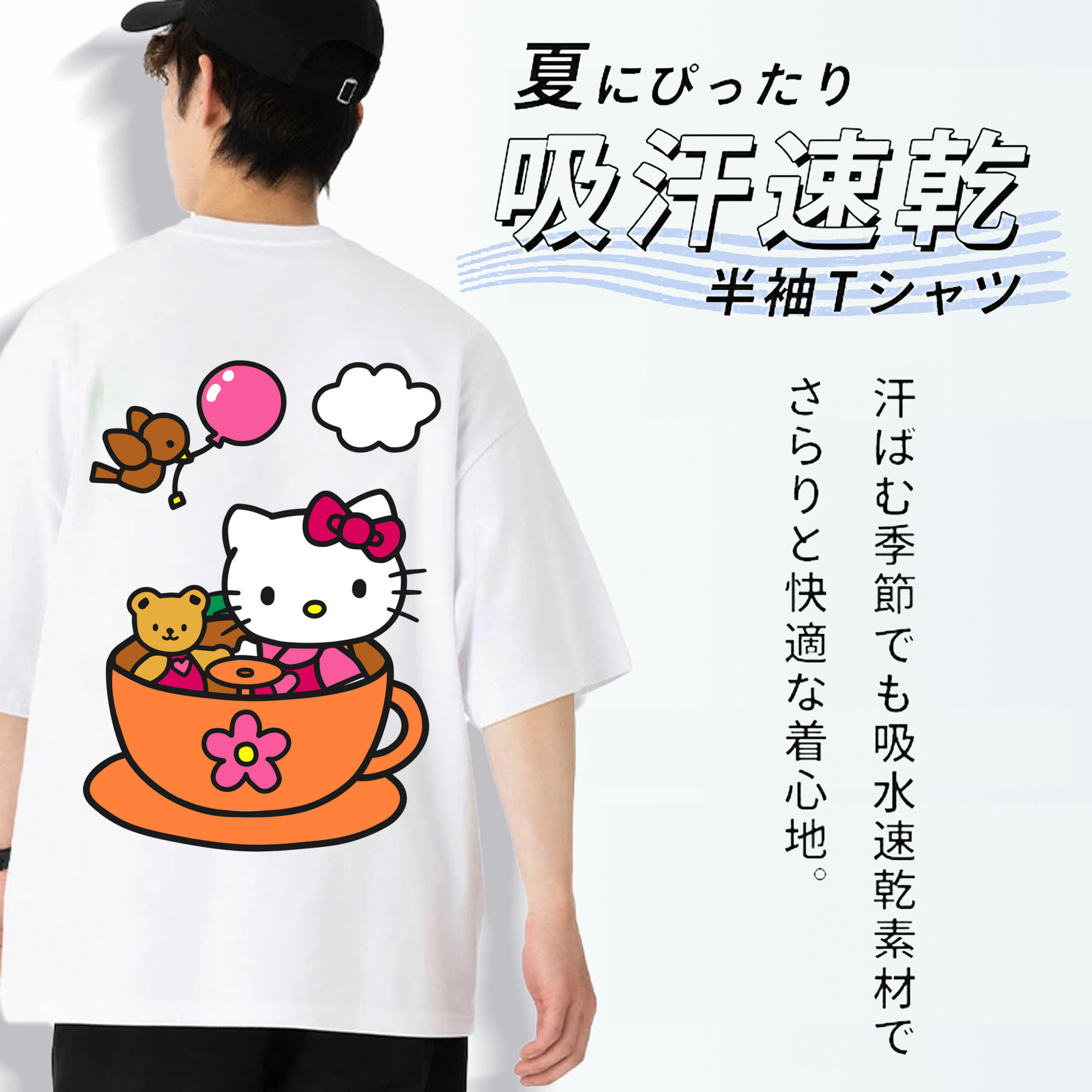 Hello Kitty ハローキティ 綿100％ メンズ半袖Tシャツ（バックプリント） 通気性