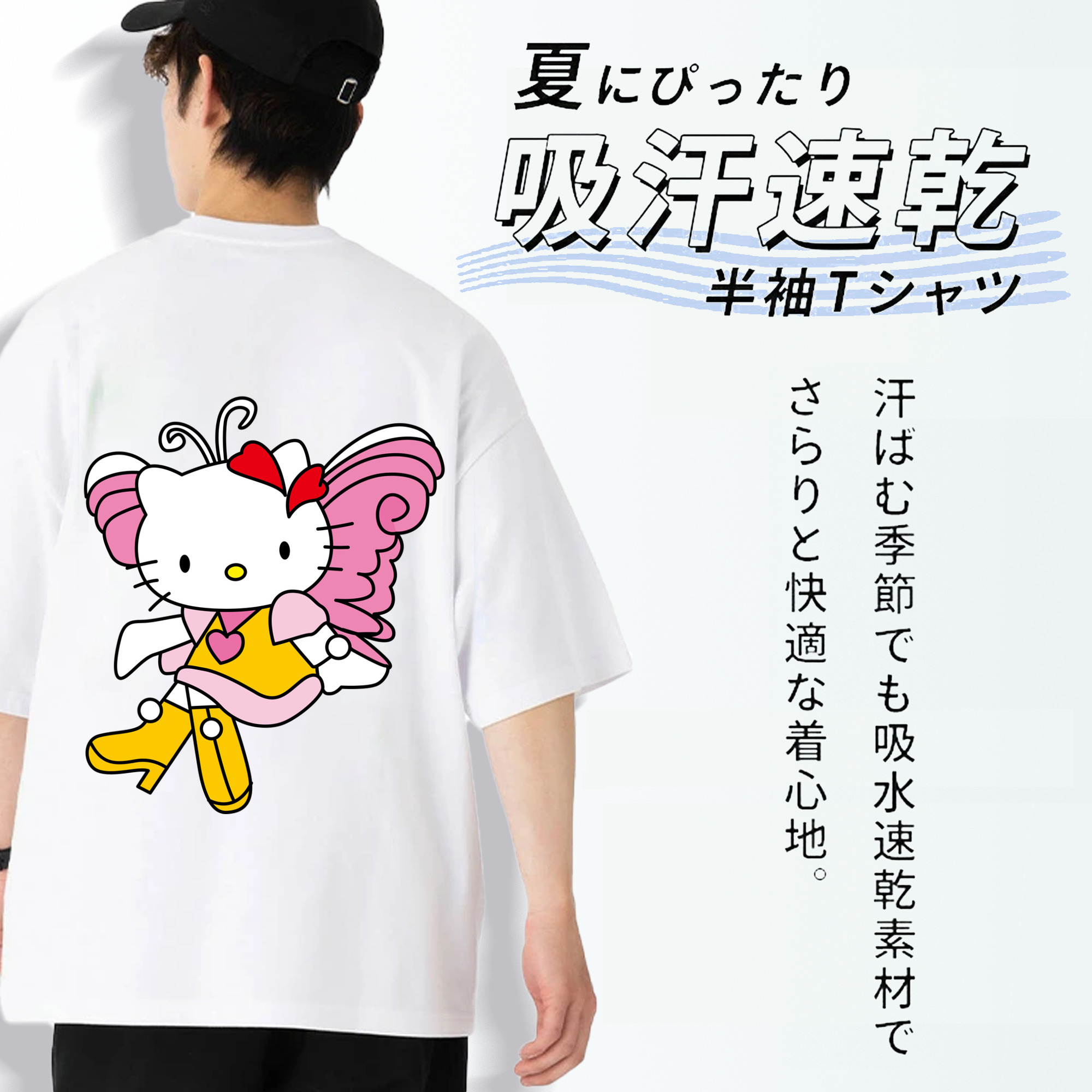 Hello Kitty ハローキティ 綿100％ メンズ半袖Tシャツ（バックプリント） 通気性