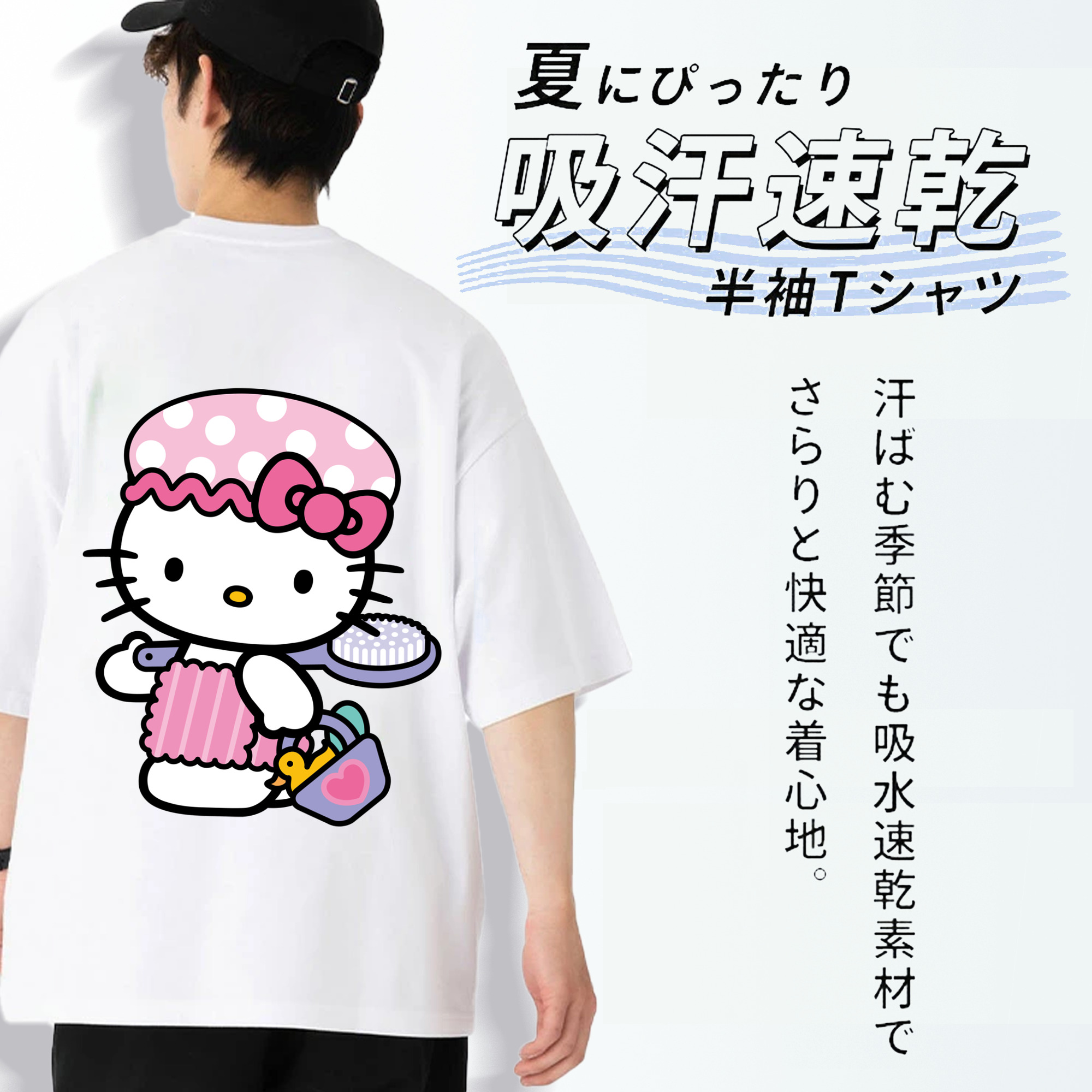 Hello Kitty ハローキティ 綿100％ メンズ半袖Tシャツ（バックプリント） 通気性