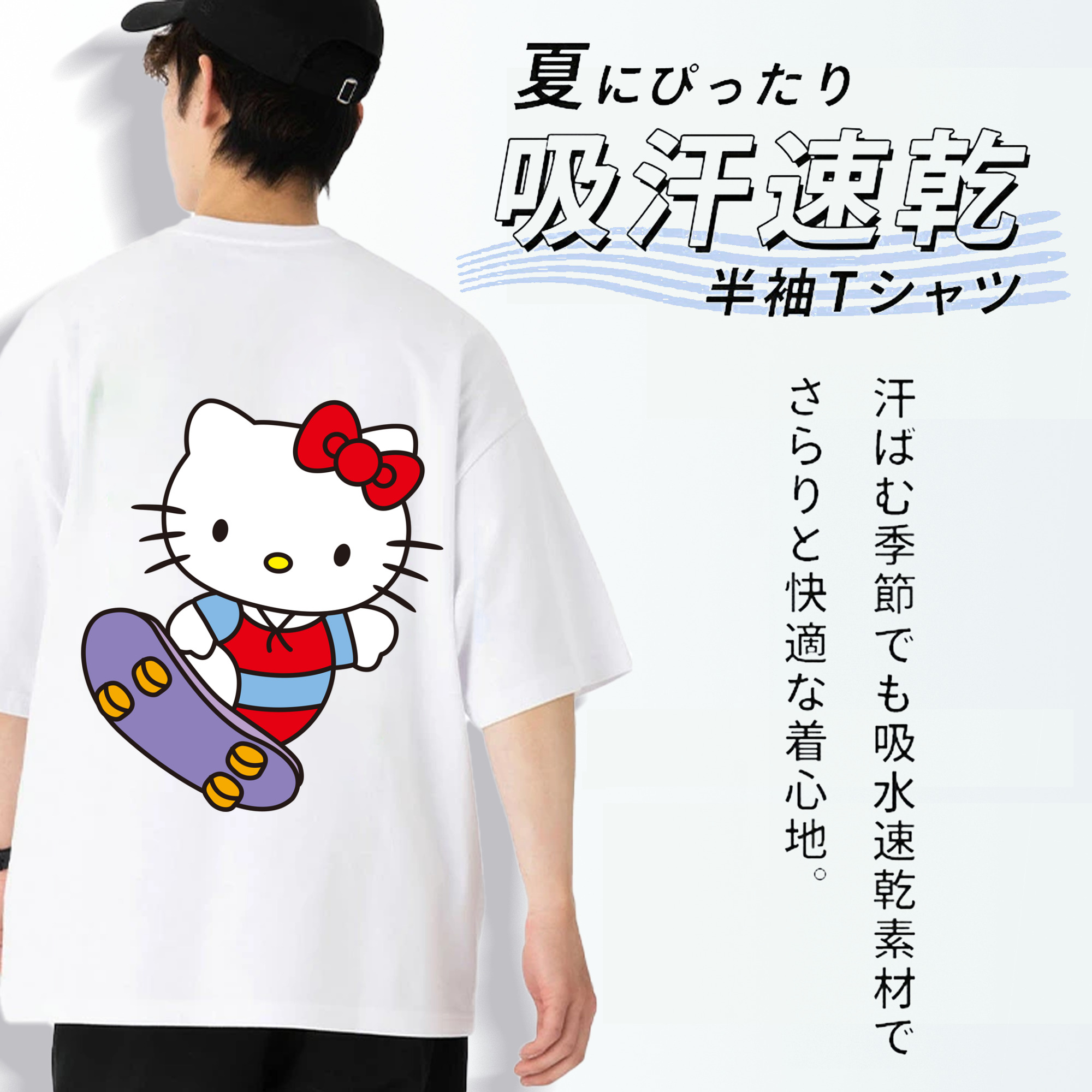 Hello Kitty ハローキティ 綿100％ メンズ半袖Tシャツ（バックプリント） 通気性