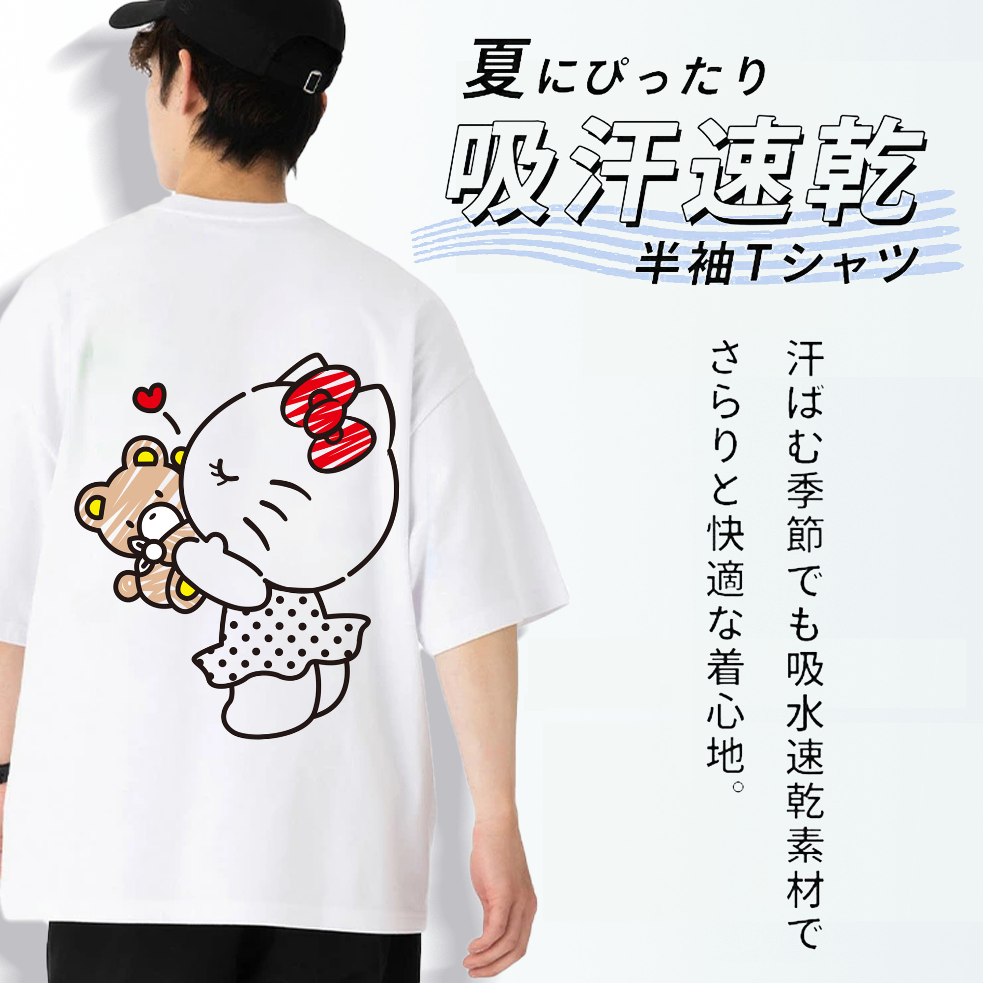 Hello Kitty ハローキティ 綿100％ メンズ半袖Tシャツ（バックプリント） 通気性