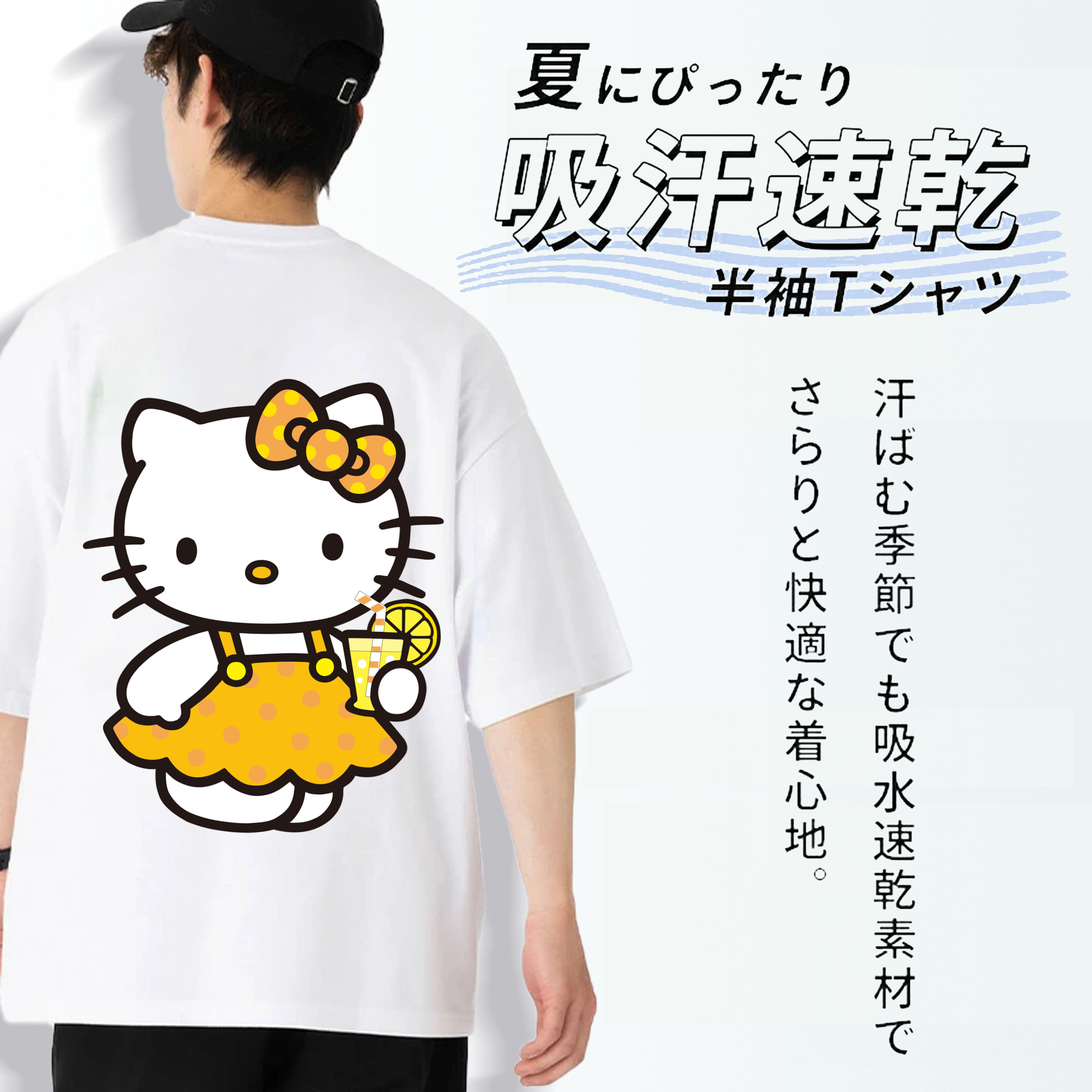 Hello Kitty ハローキティ 綿100％ メンズ半袖Tシャツ（バックプリント） 通気性