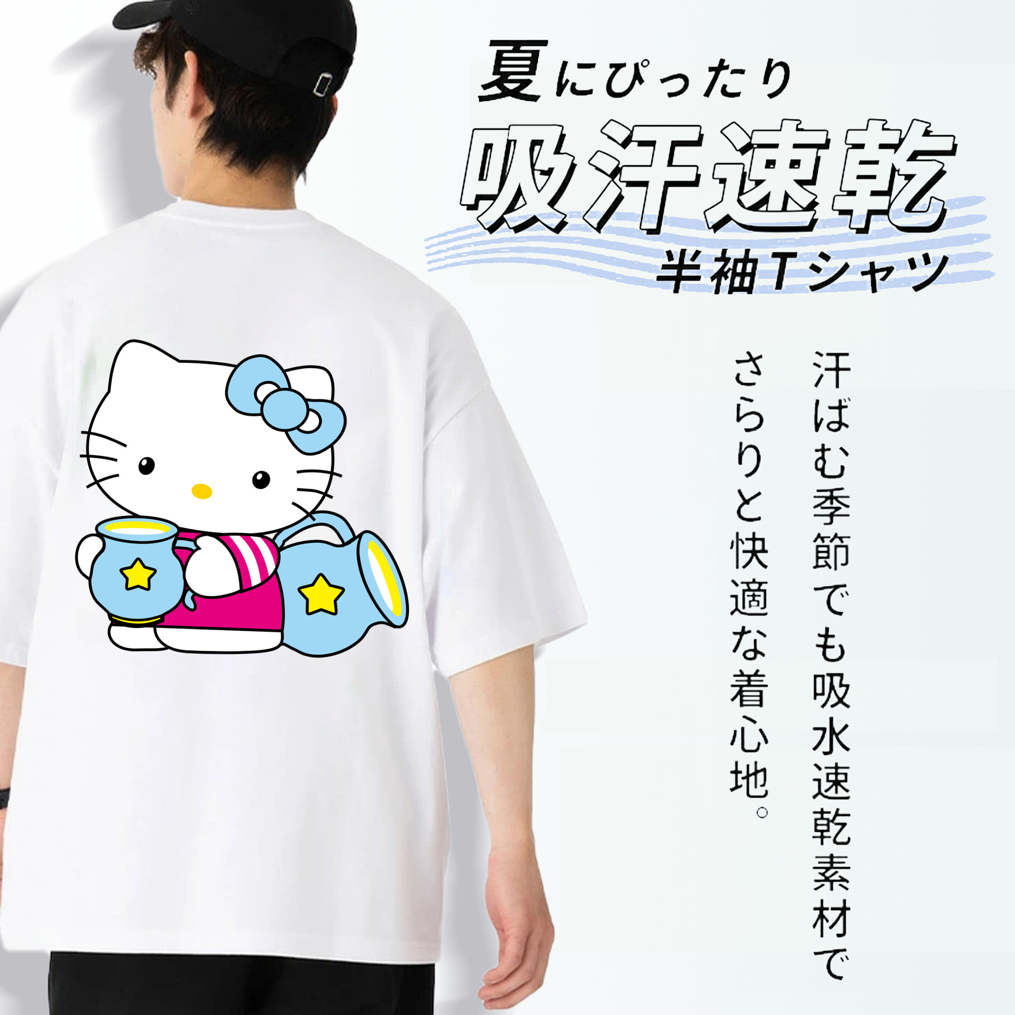 Hello Kitty ハローキティ 綿100％ メンズ半袖Tシャツ（バックプリント） 通気性