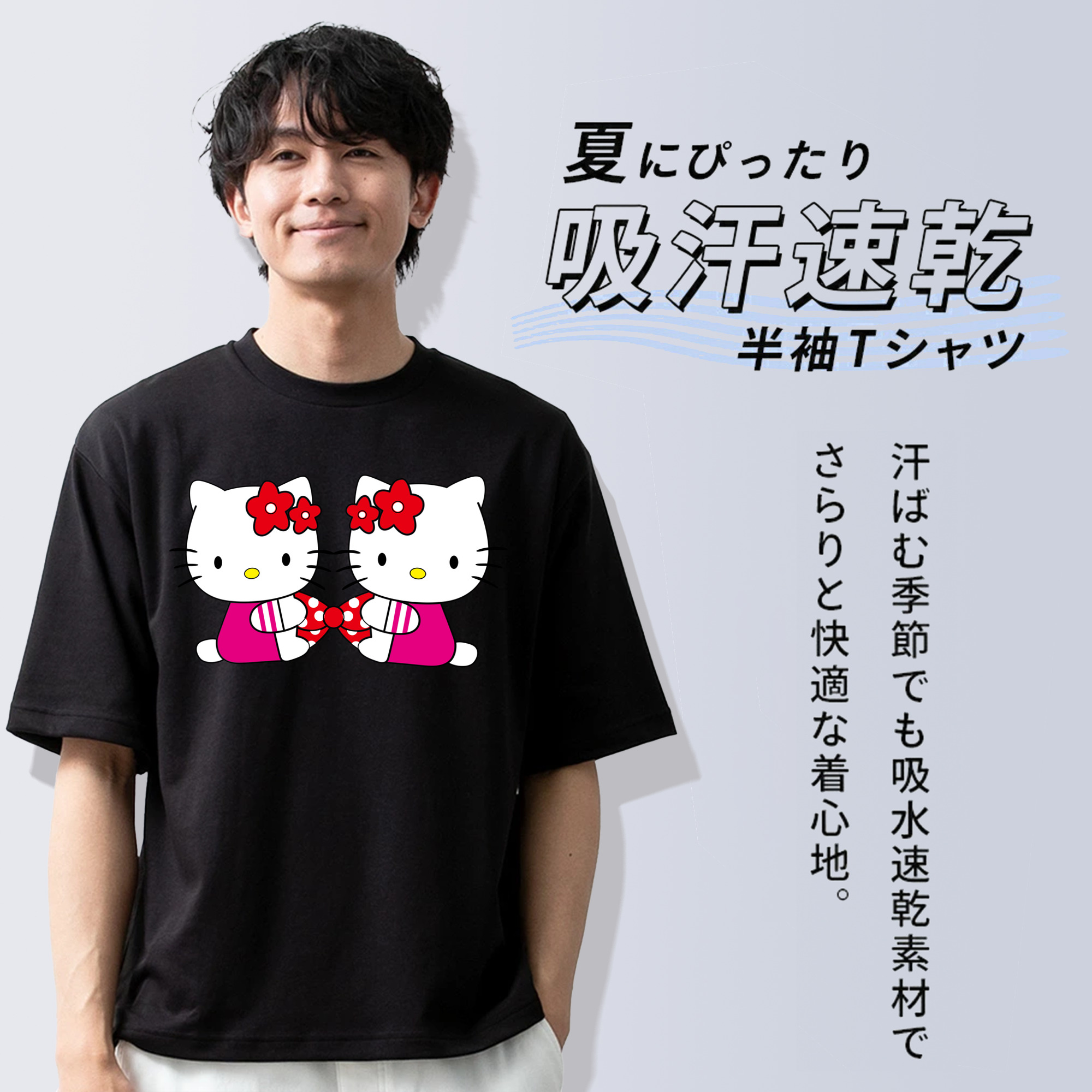 Hello Kitty ハローキティ 綿100％ メンズ半袖Tシャツ｜肌触りやわらか＆通気性